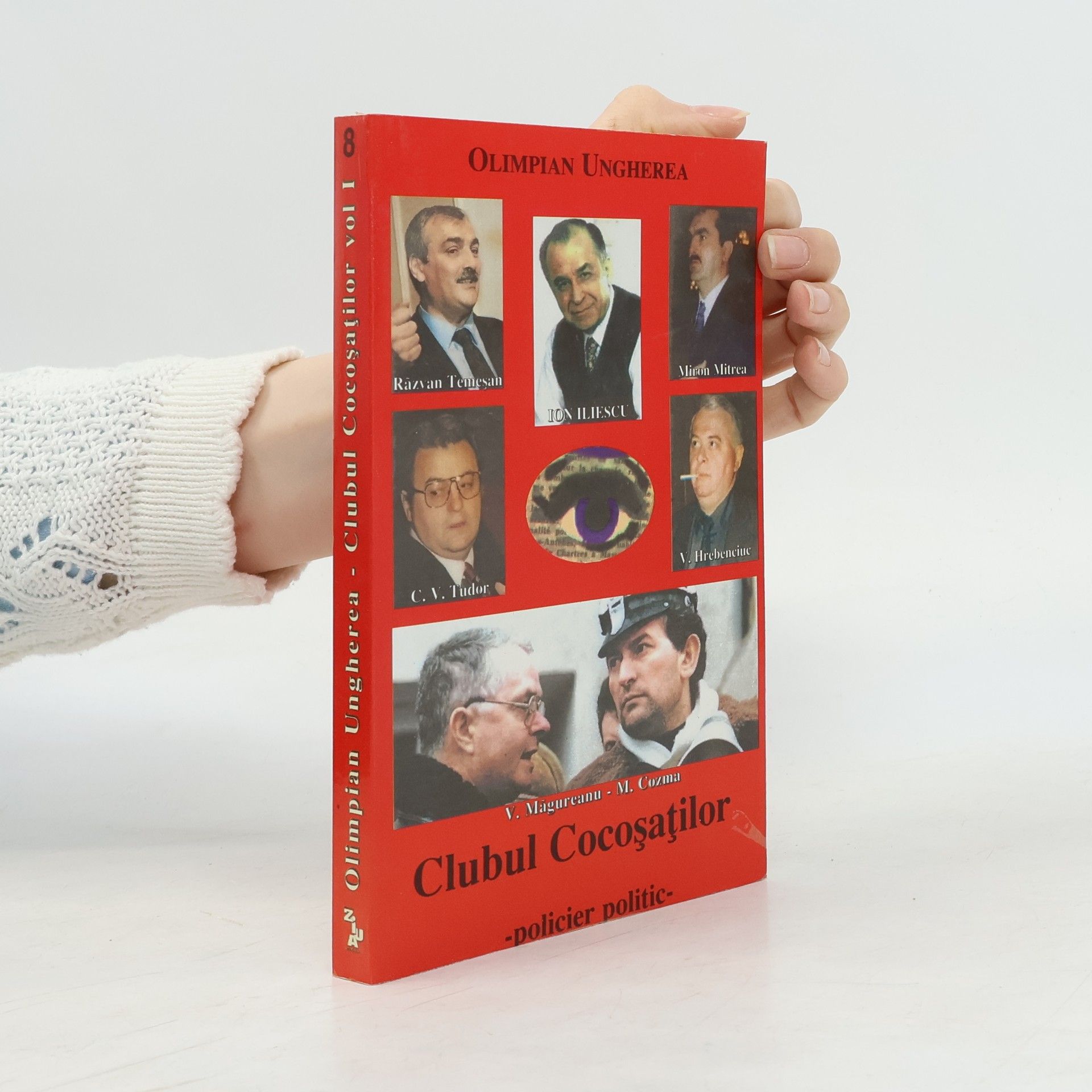 Clubul cocoșaților