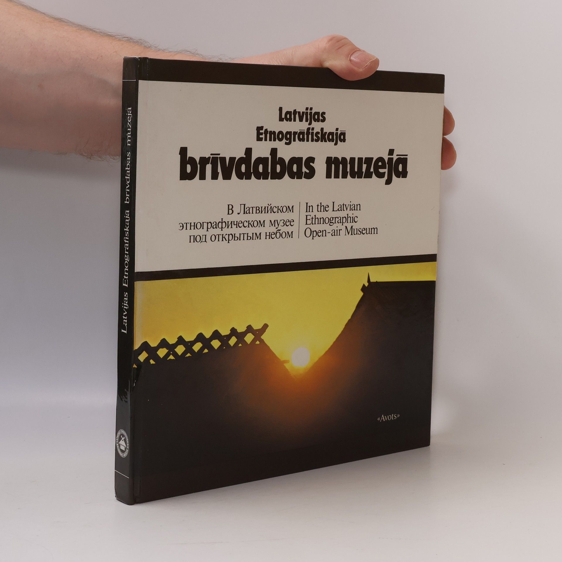 Ervins Vēveris Latvijas Etnogrāfiskajā brīvdabas muzejā