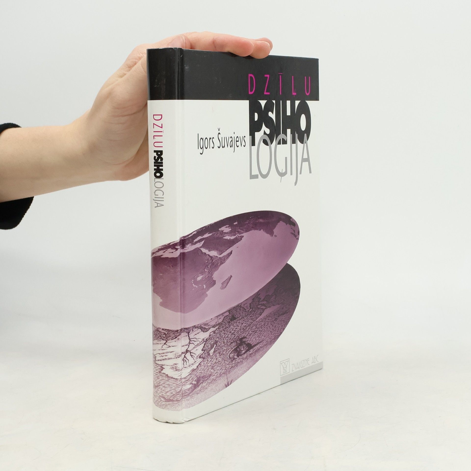 Dzīļu psiholoģija