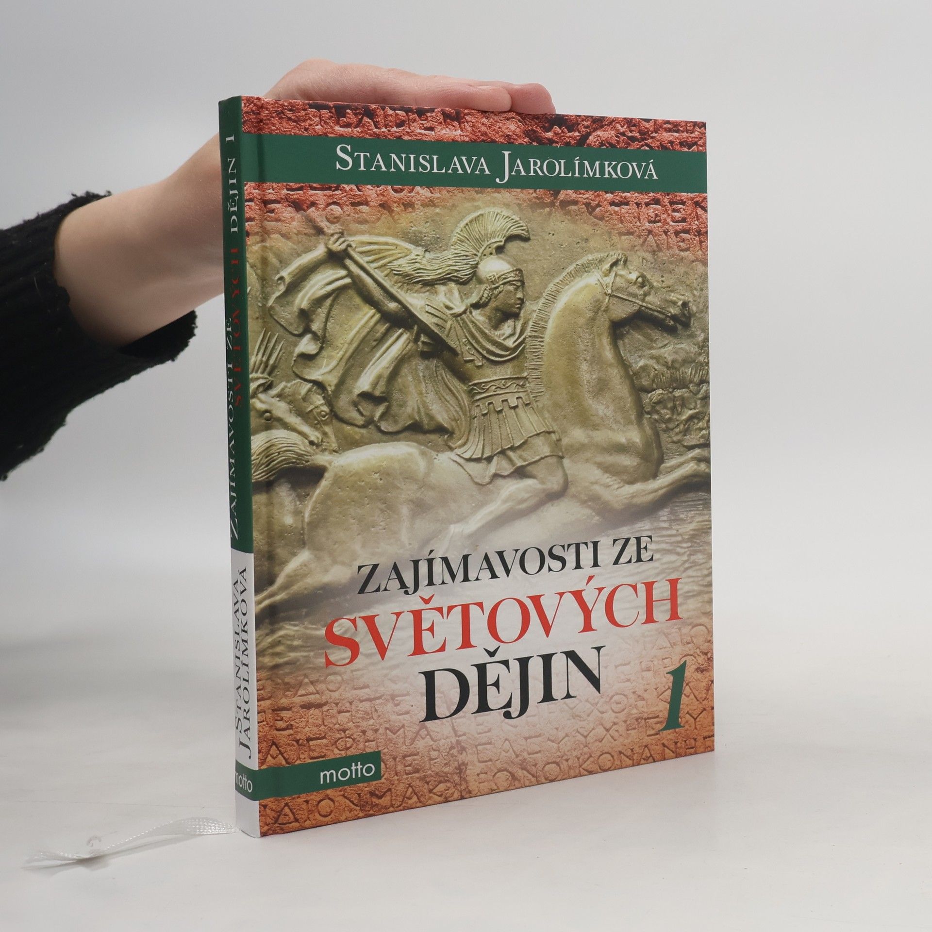 Zajímavosti ze světových dějin 1