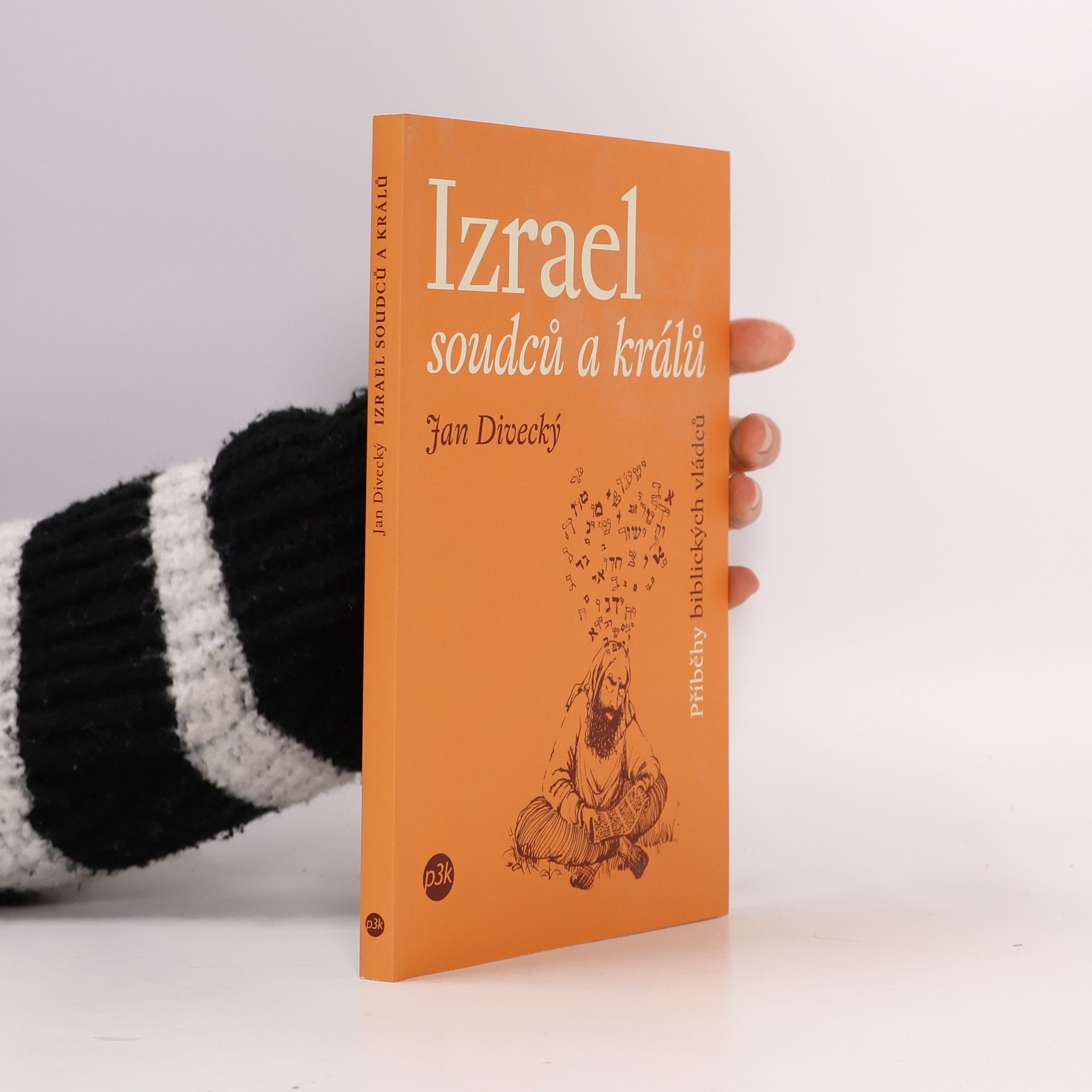 Izrael soudců a králů