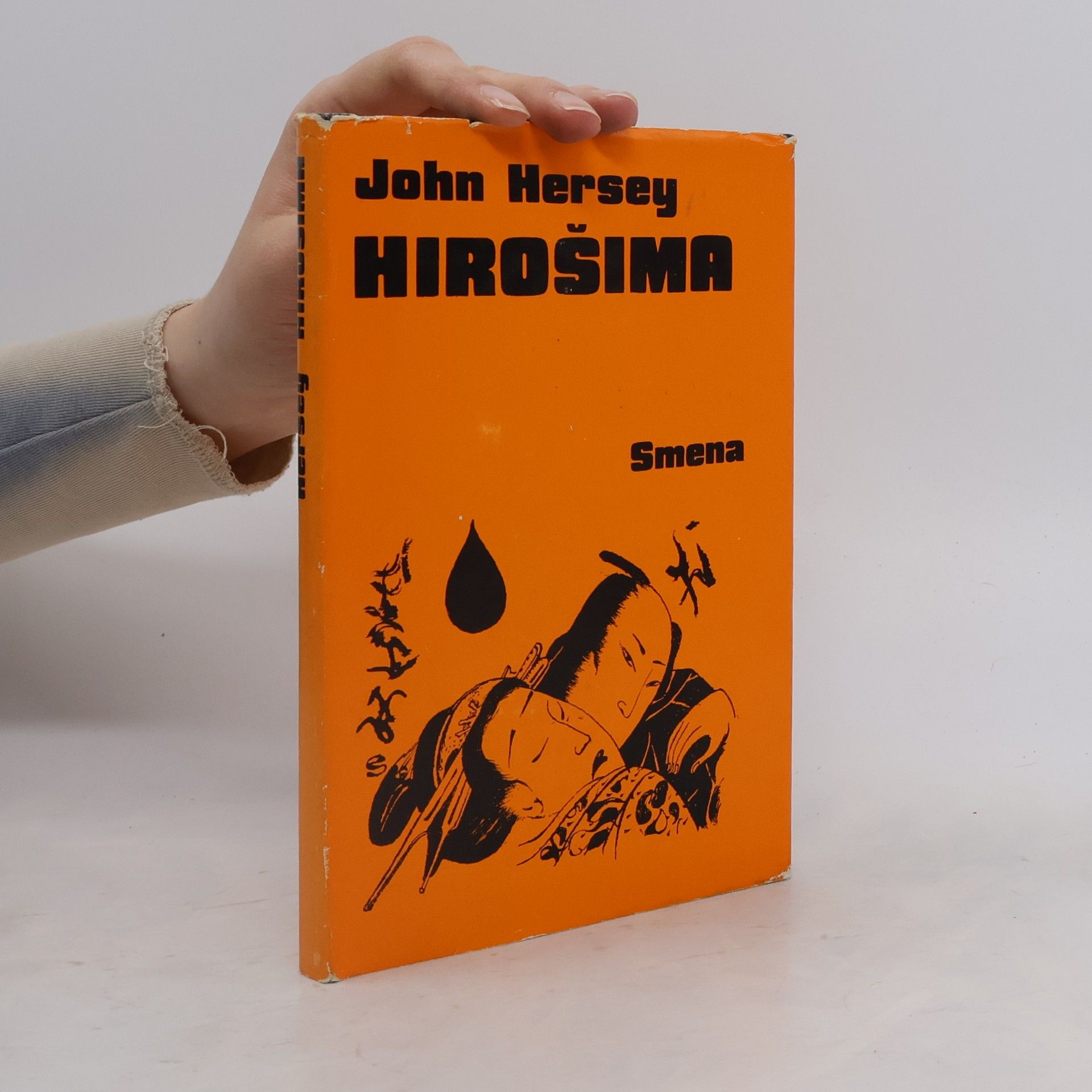 John Hersey Hirošima