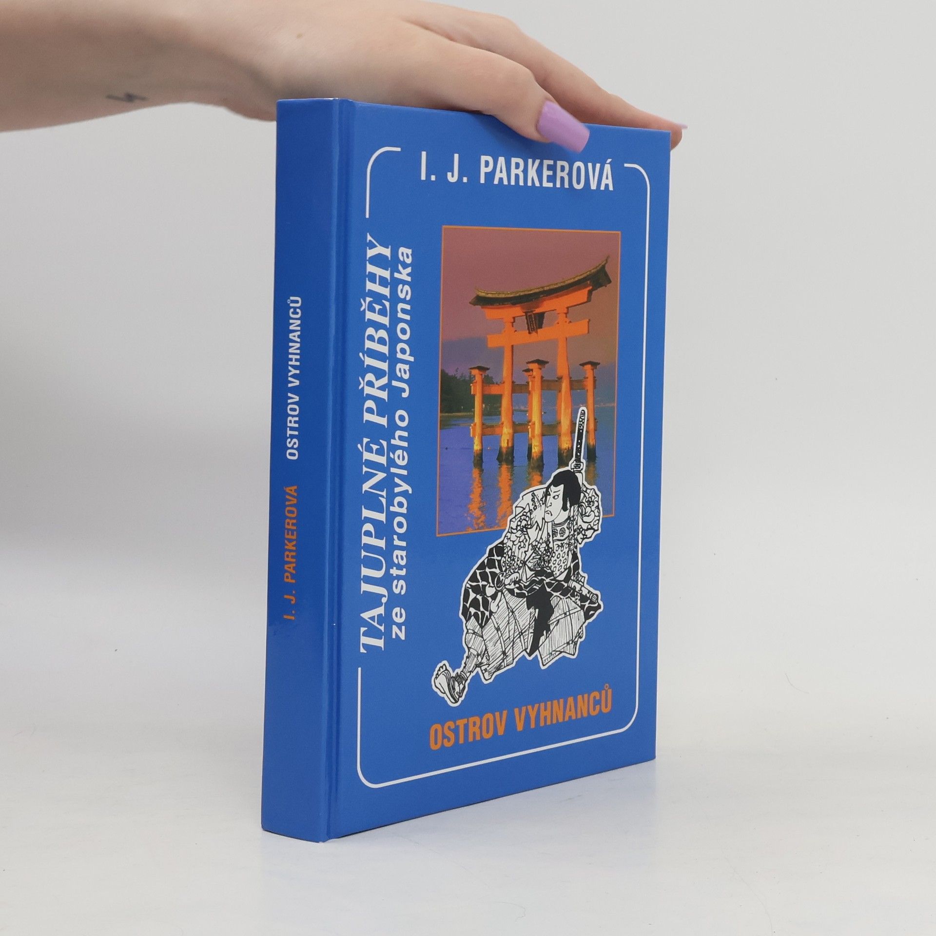 I. J. Parker Ostrov vyhnanců