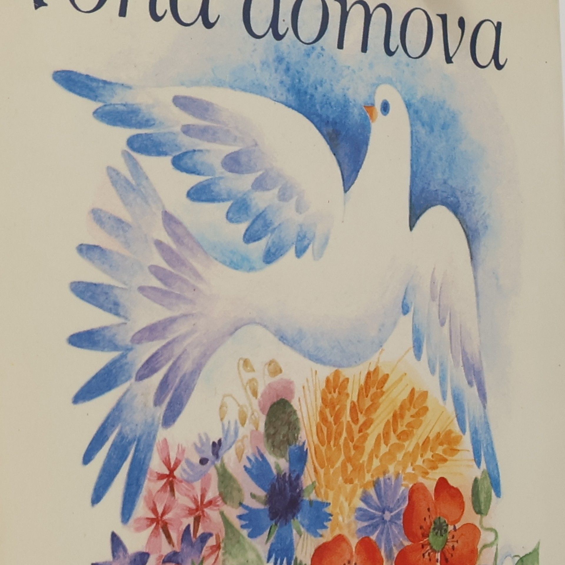 Ondrej Sliacky Vôňa domova