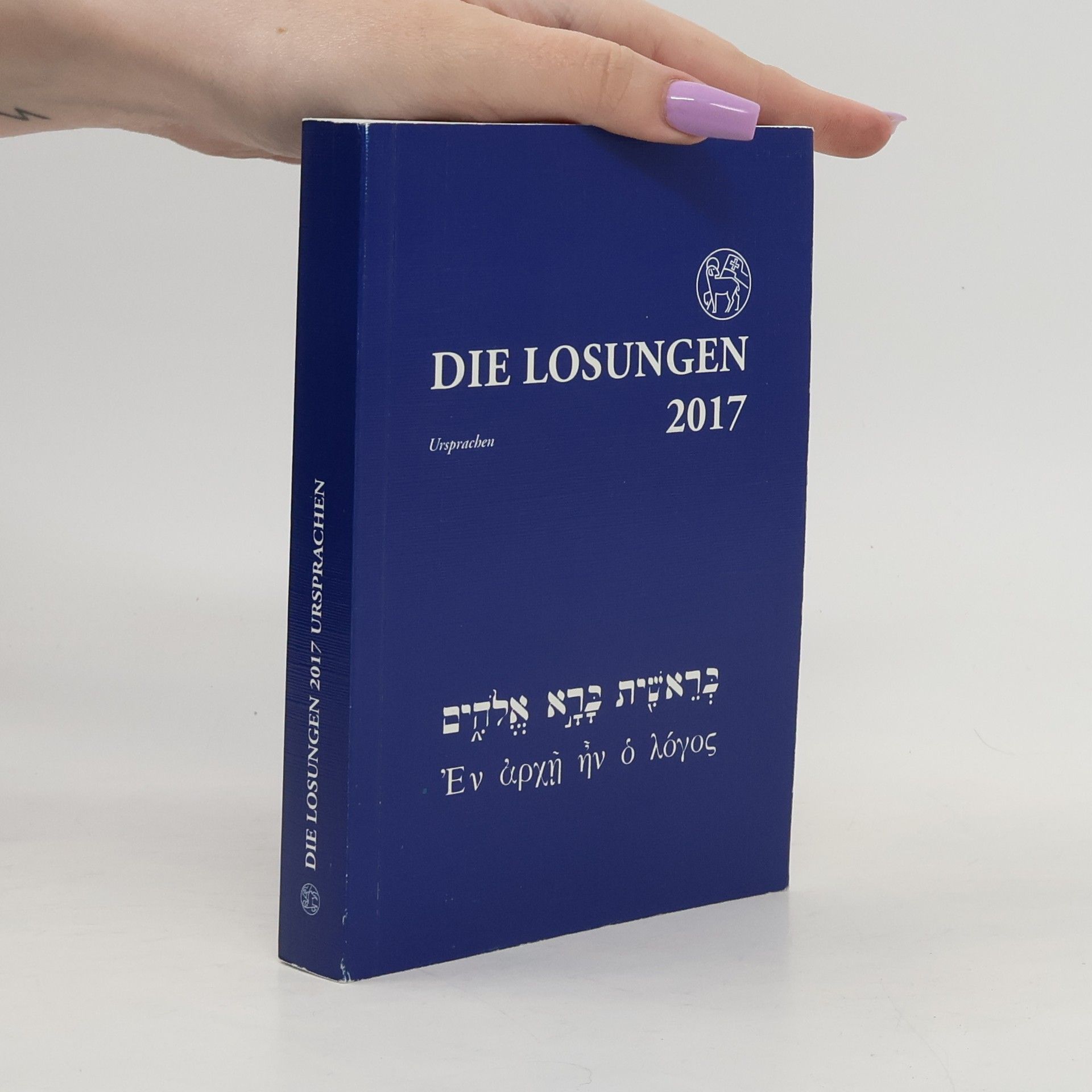 Unknown Author Die Losungen 2017