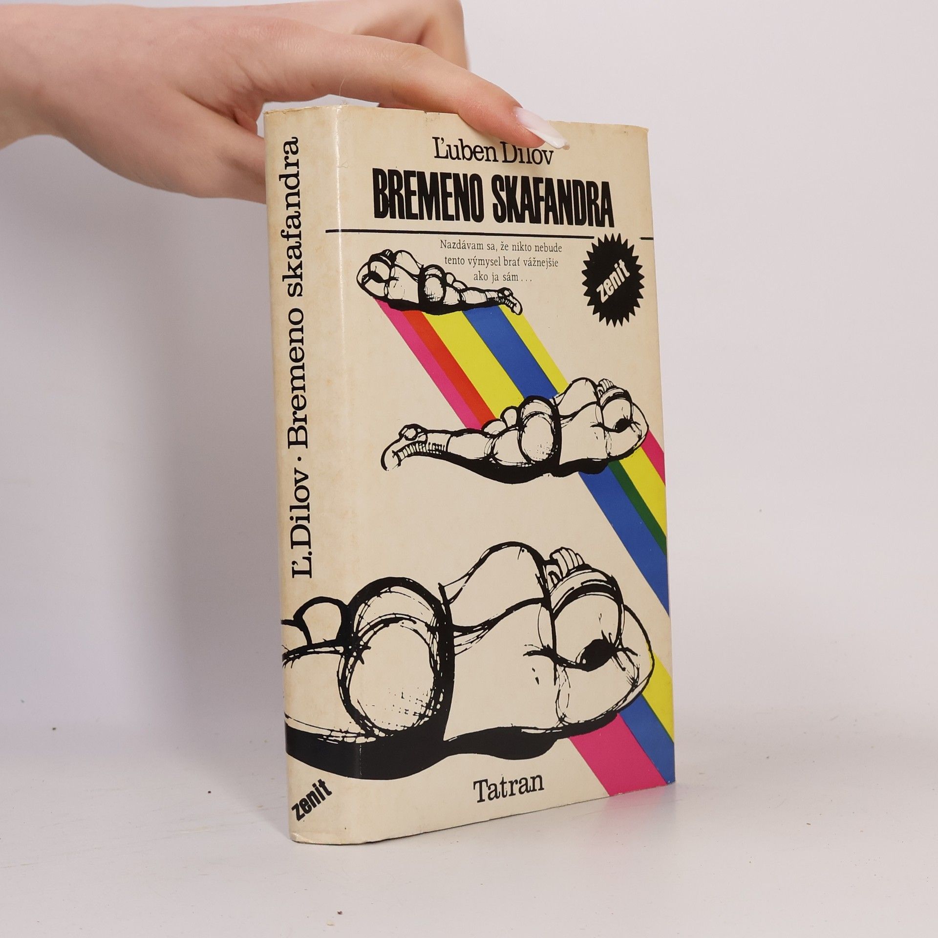 Ljuben Dilov Bremeno Skafandra