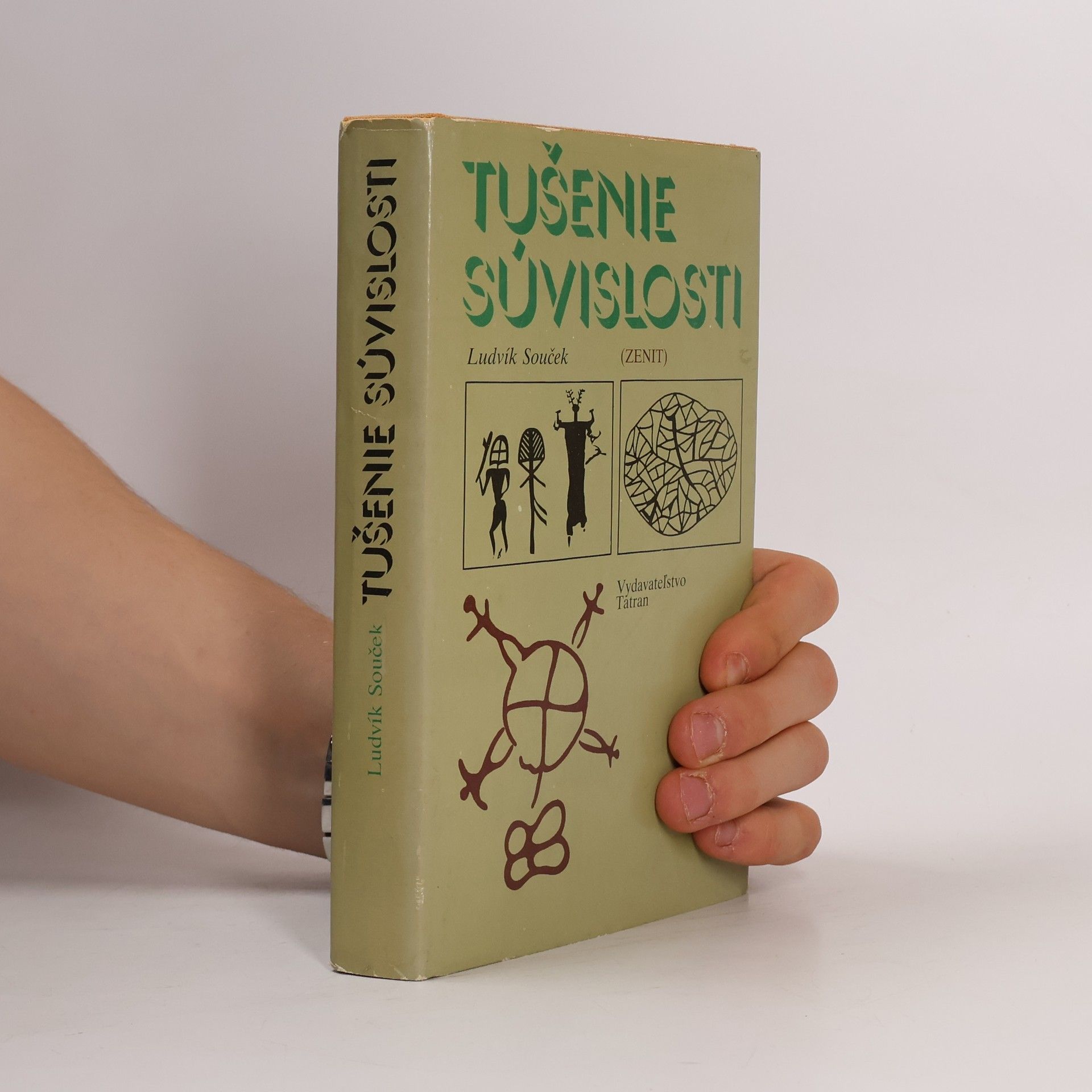 Tušenie súvislosti
