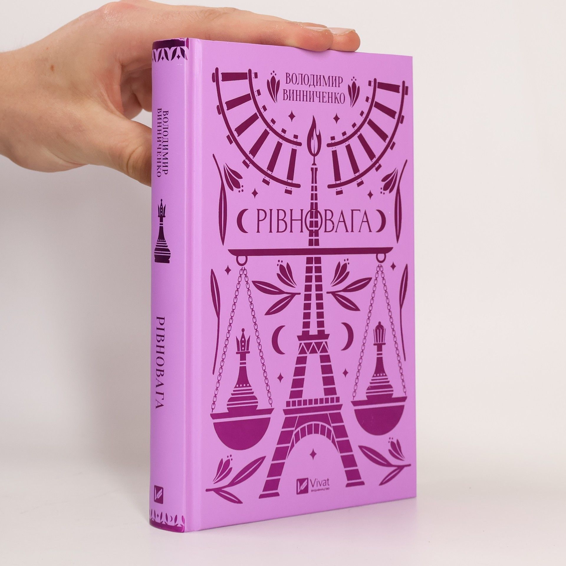 Volodymyr Vynnyčenko Rivnovaha