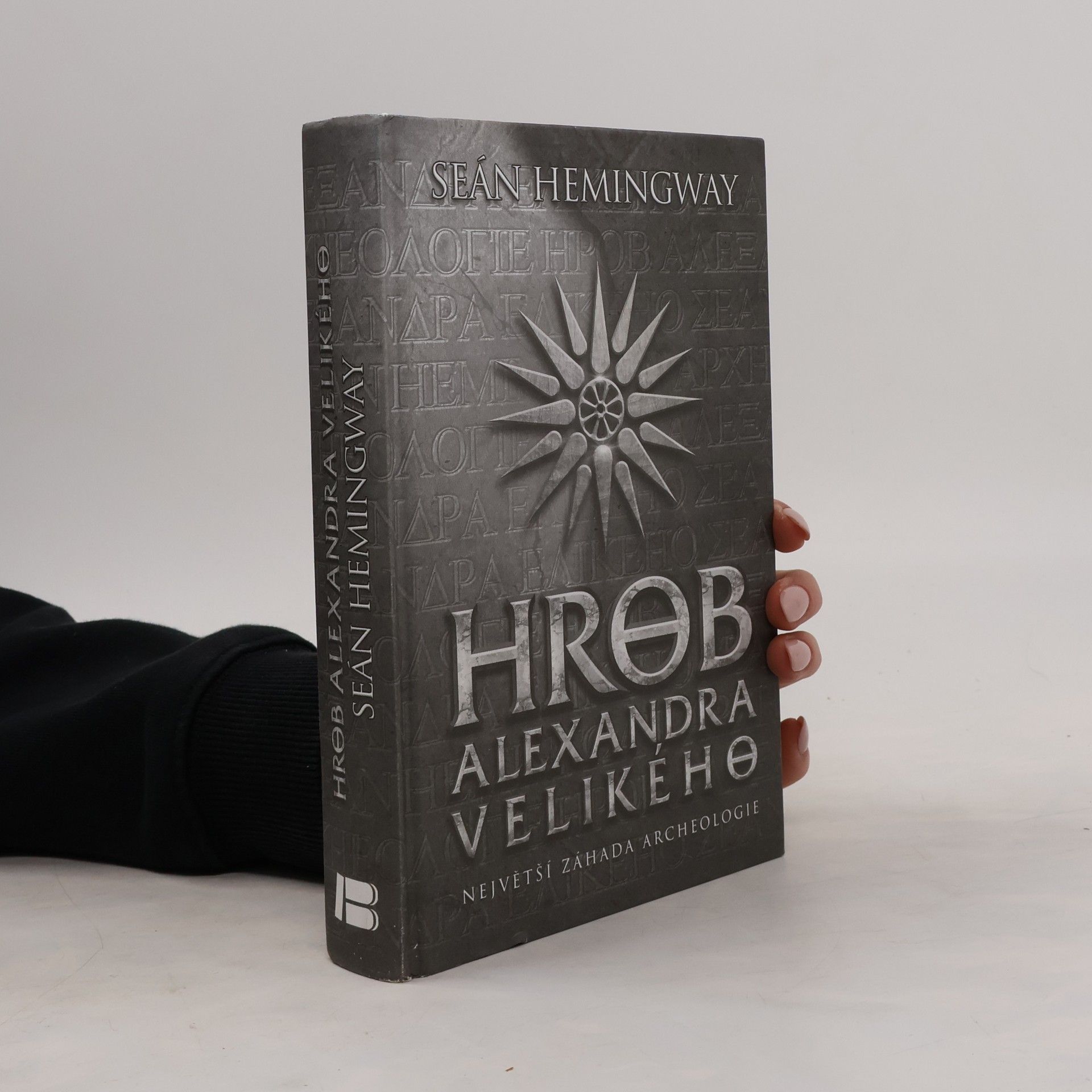 Seán A. Hemingway Hrob Alexandra Velikého. Největší záhada archeologie