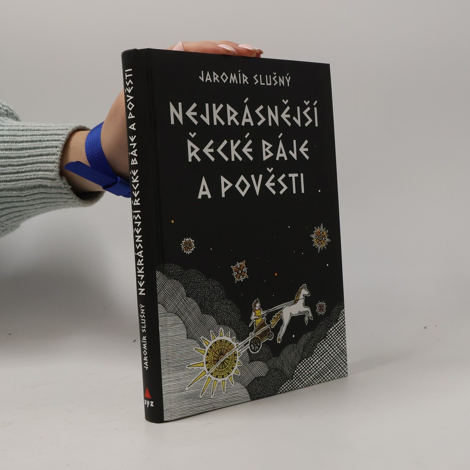 Nejkrásnější řecké báje a pověsti