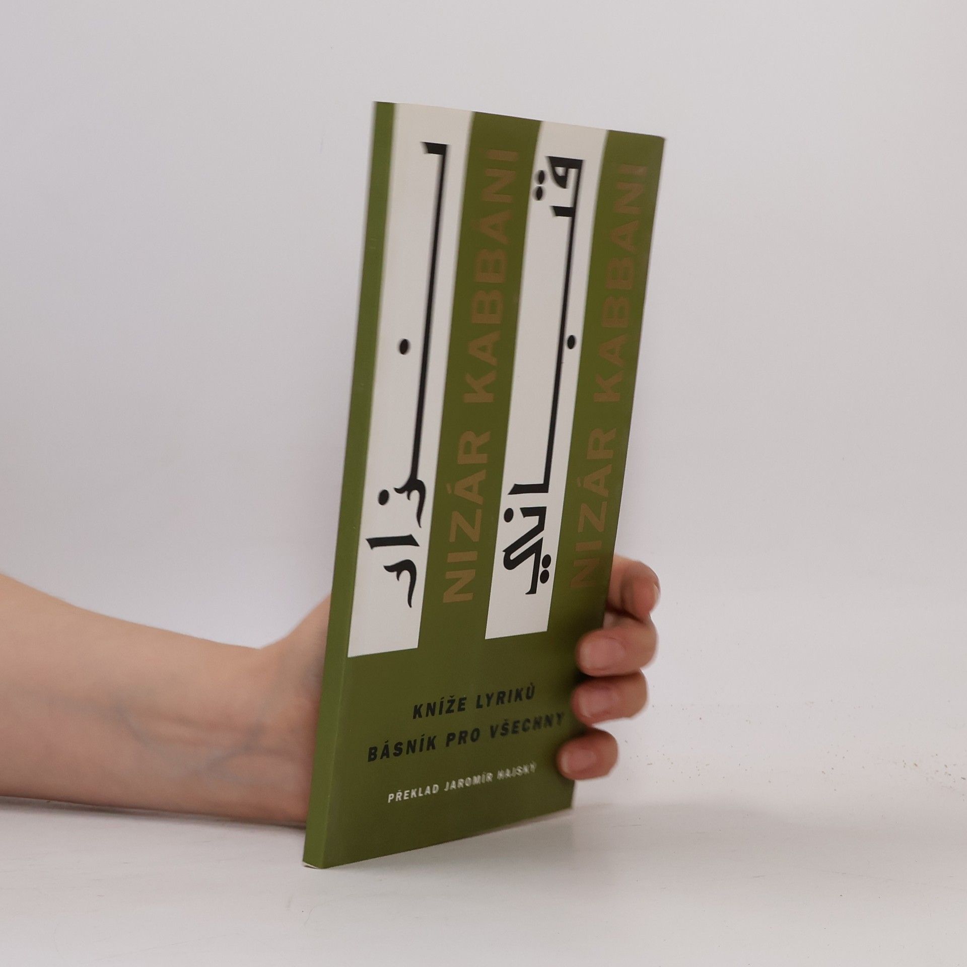 Kníže lyriků - Básník pro všechny