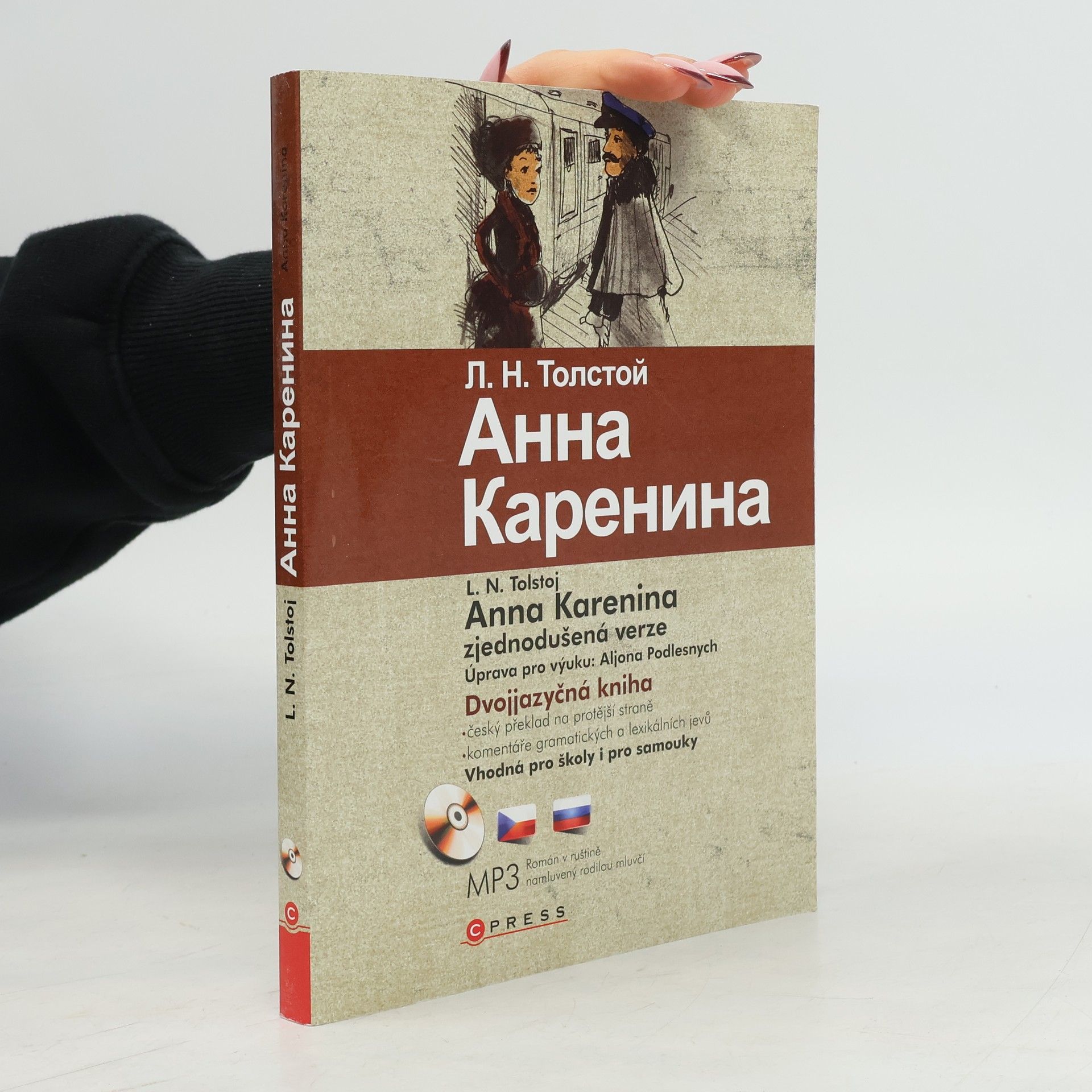 Lew Nikolajewitsch Tolstoi Анна Каренина