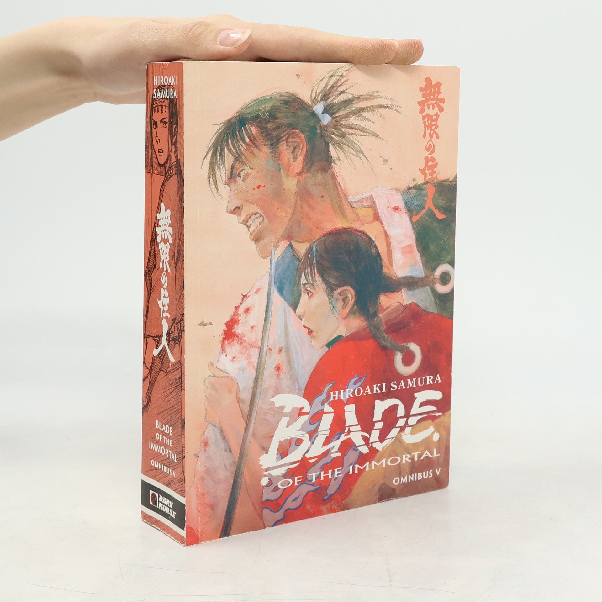 Hiroaki Samura Blade of the Immortal Omnibus Volume 5