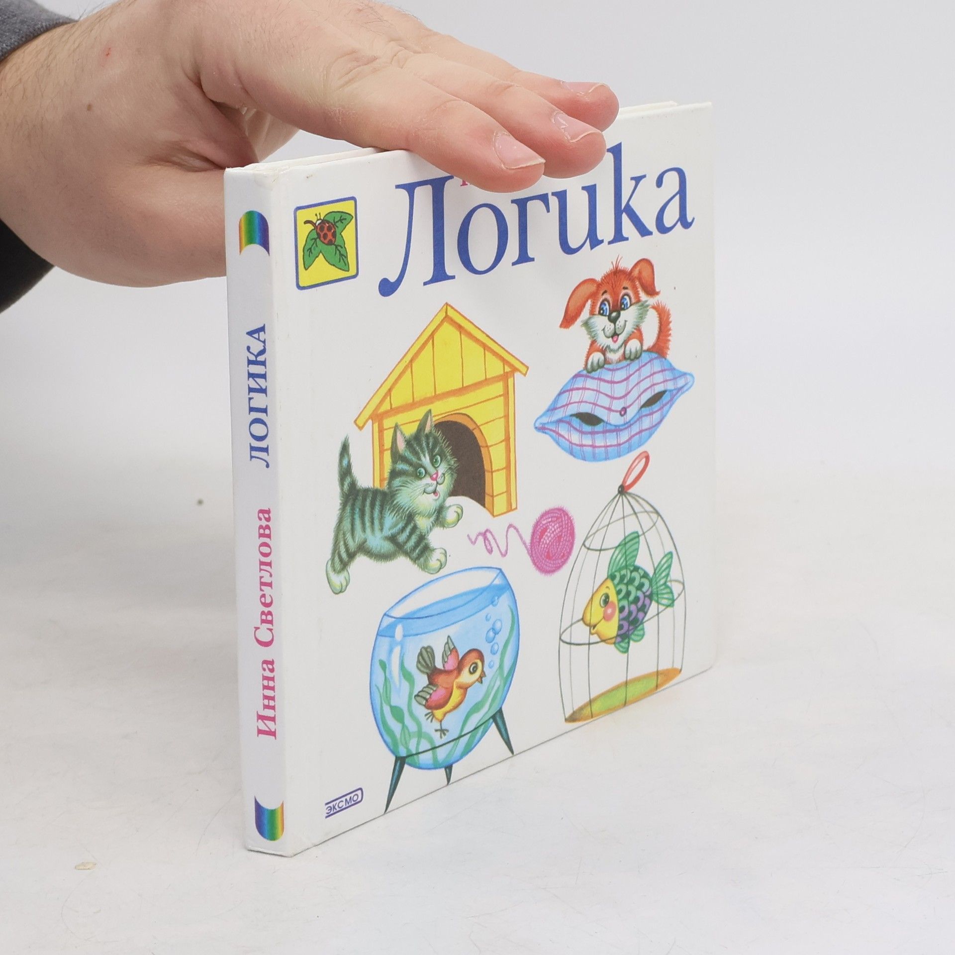 Inna Svetlova Логика