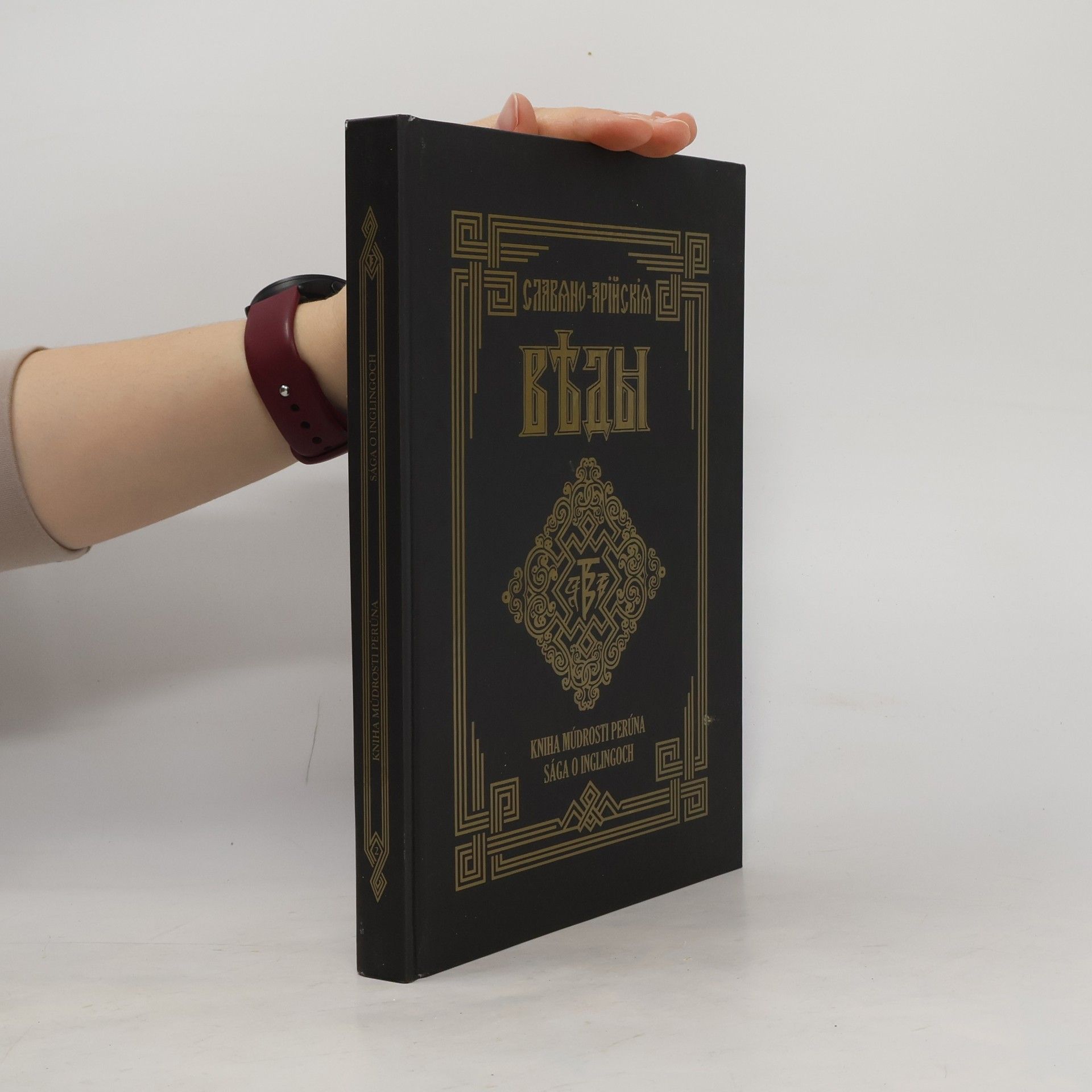 Slovansko-árijské védy. Kniha prvá. Kniha múdrosti Perúna, kruh prvý Sága o Inglingoch.