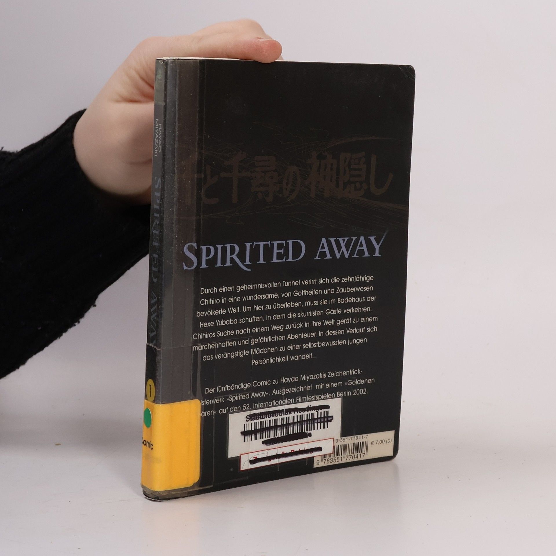 Hayao Miyazaki Spirited away 1