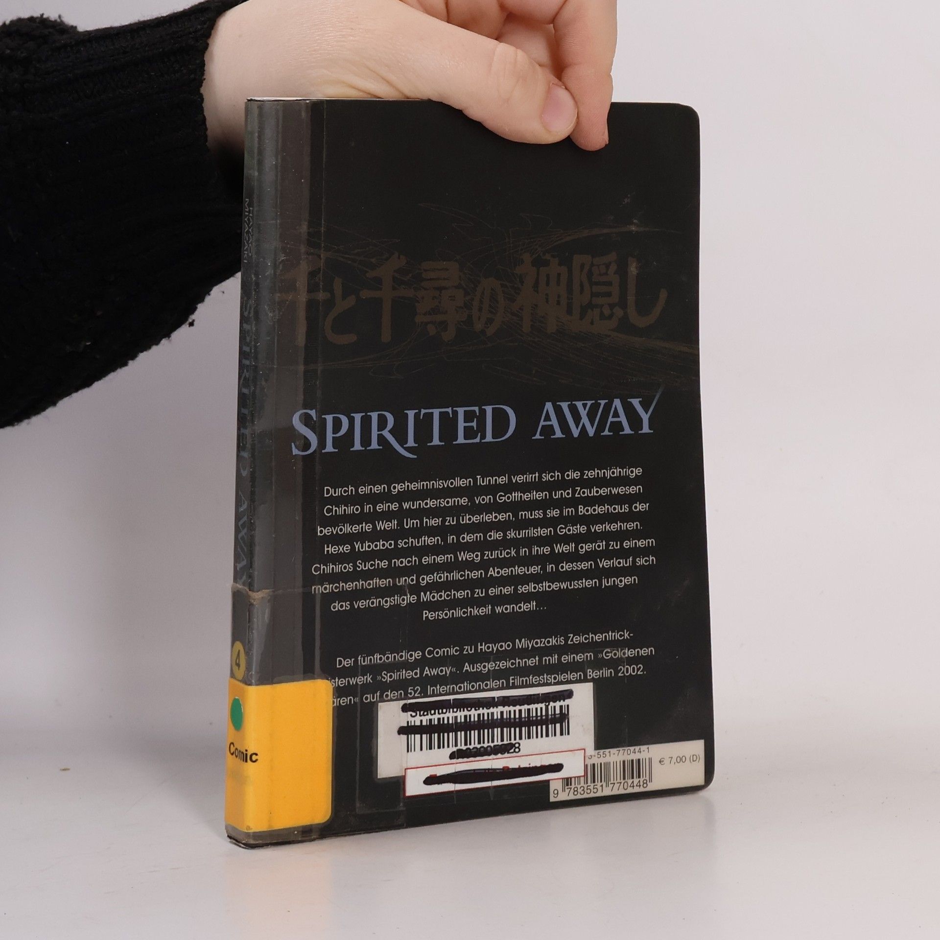 Hayao Miyazaki Spirited away 4