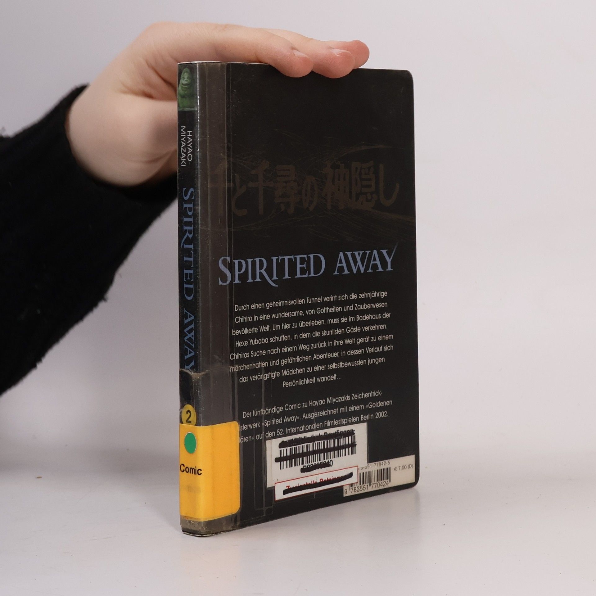 Hayao Miyazaki Spirited away 2