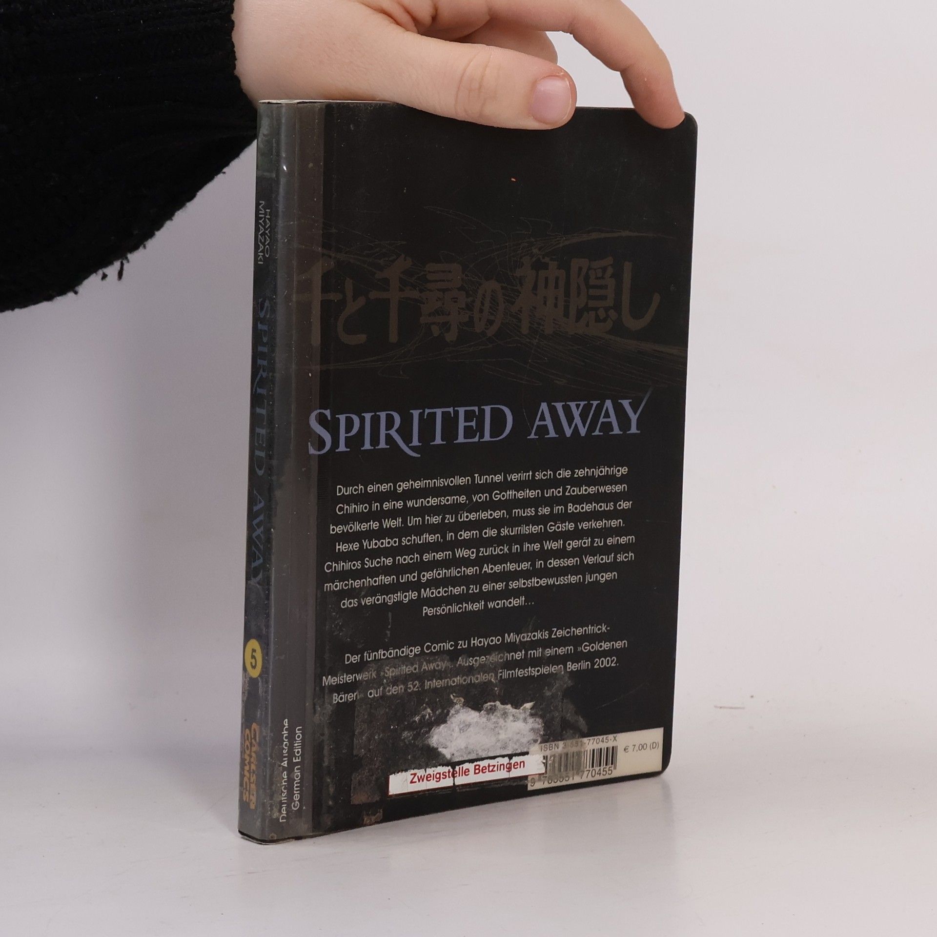 Hajao Mijazaki Spirited away 5