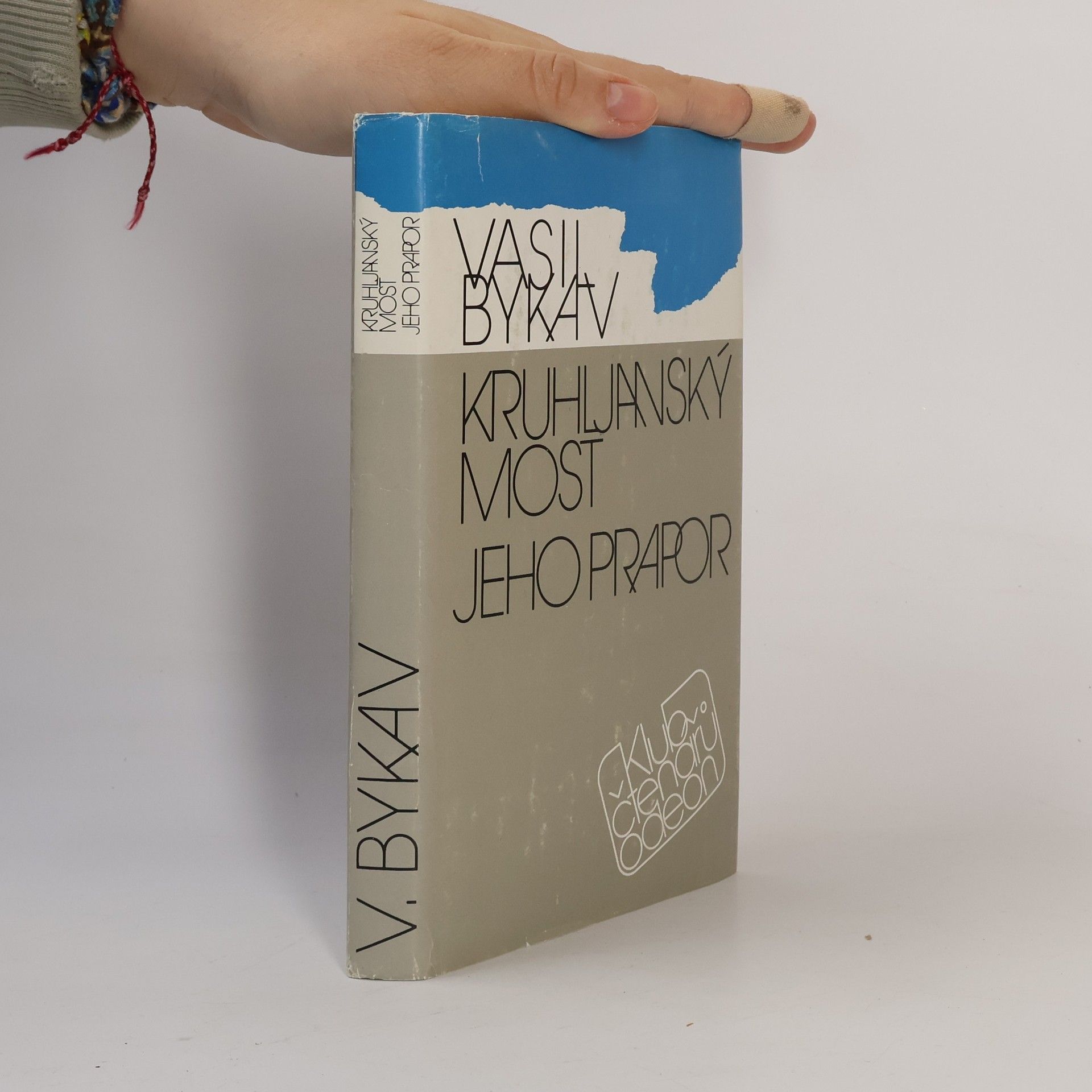 Kruhljanský most. Jeho prapor