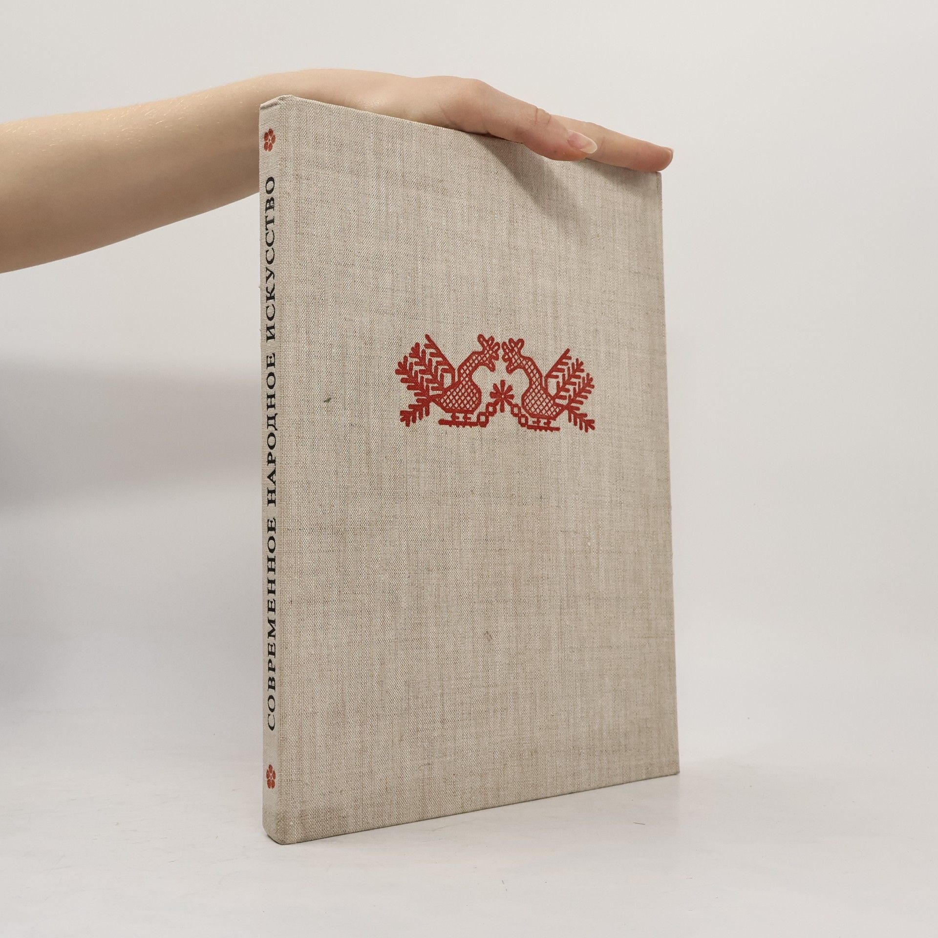 L. Besleyeva Современное народное искусство