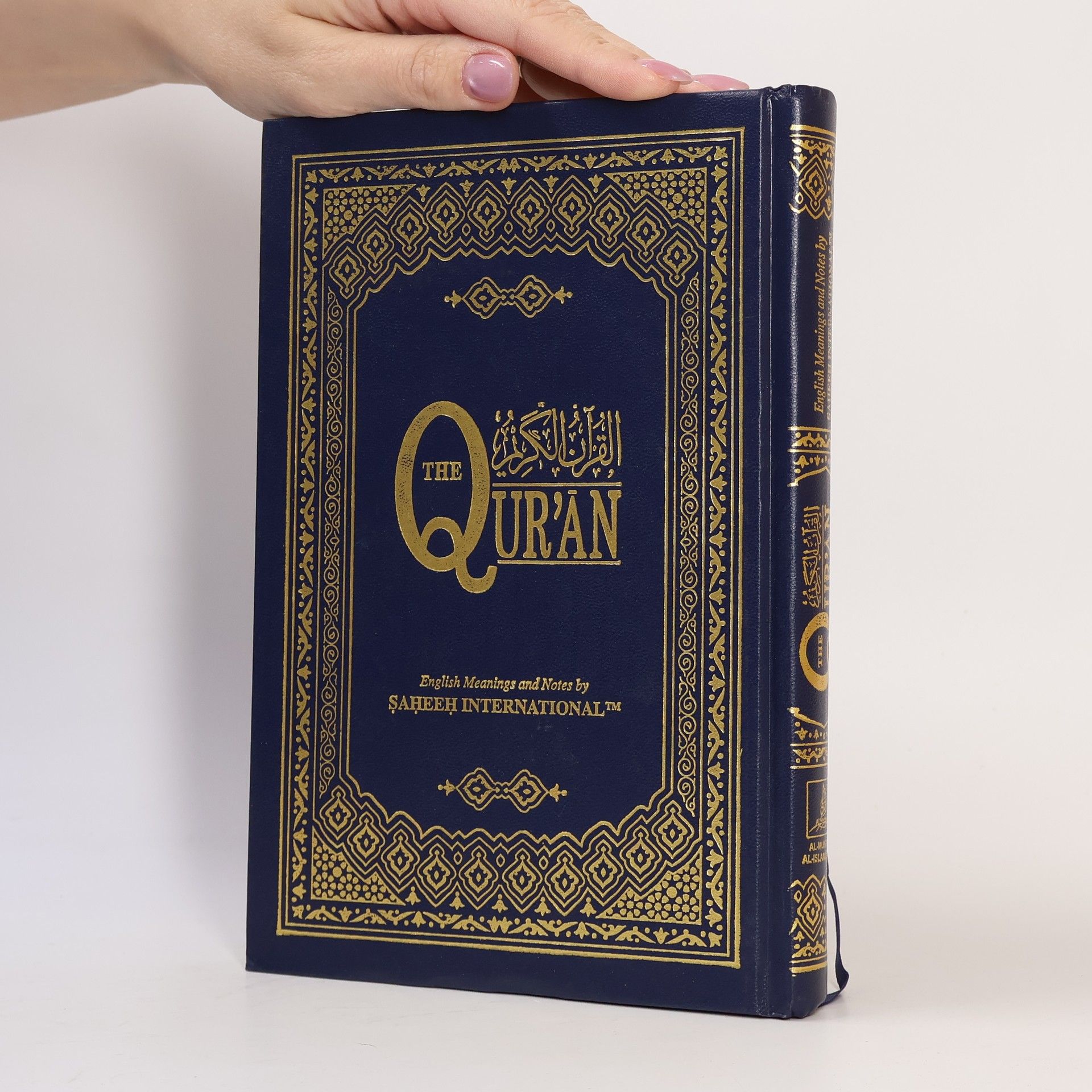 Kolektiv autorů The Qur'an