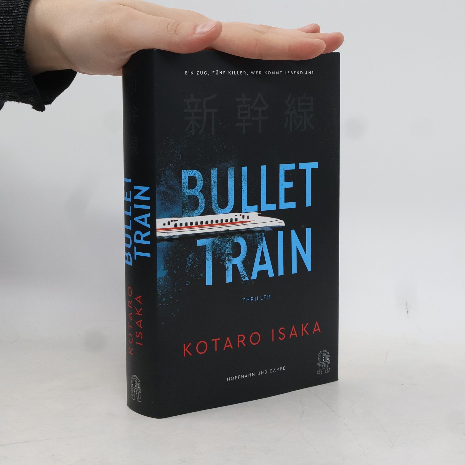 Kōtarō Isaka Bullet Train