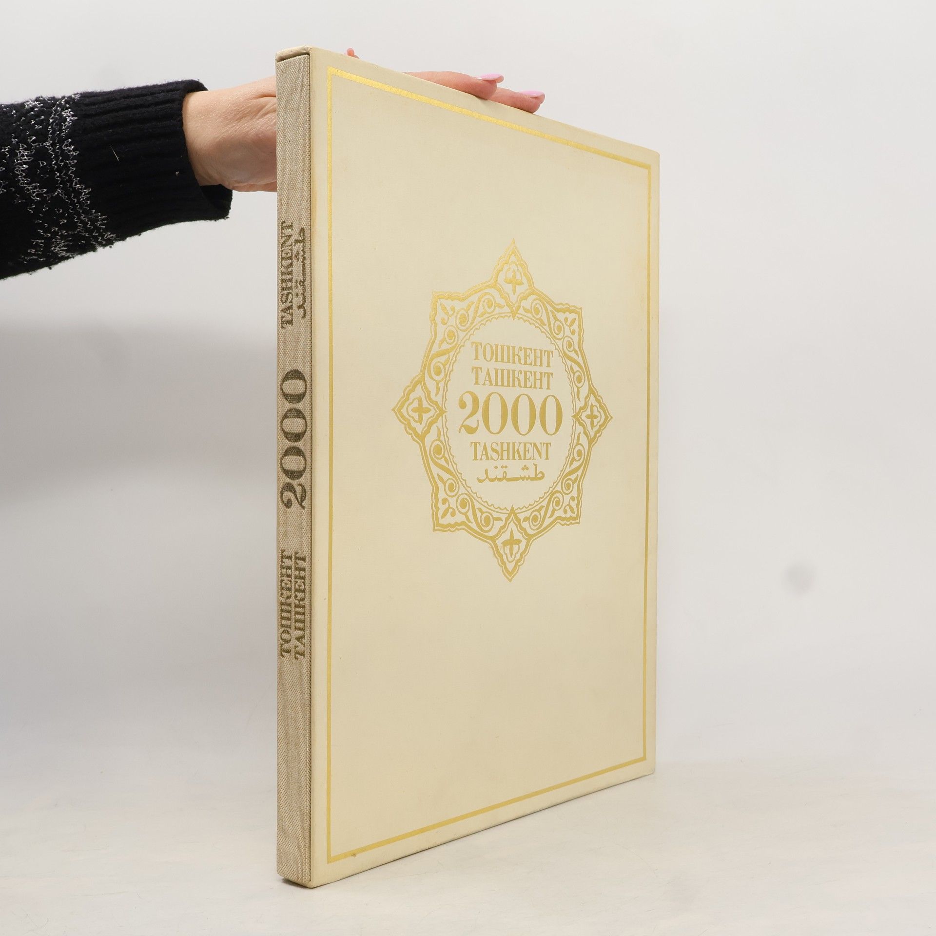 Autores varios Тошкент 2000. Ташкент 2000. Tashkent 2000. طشقند 2000