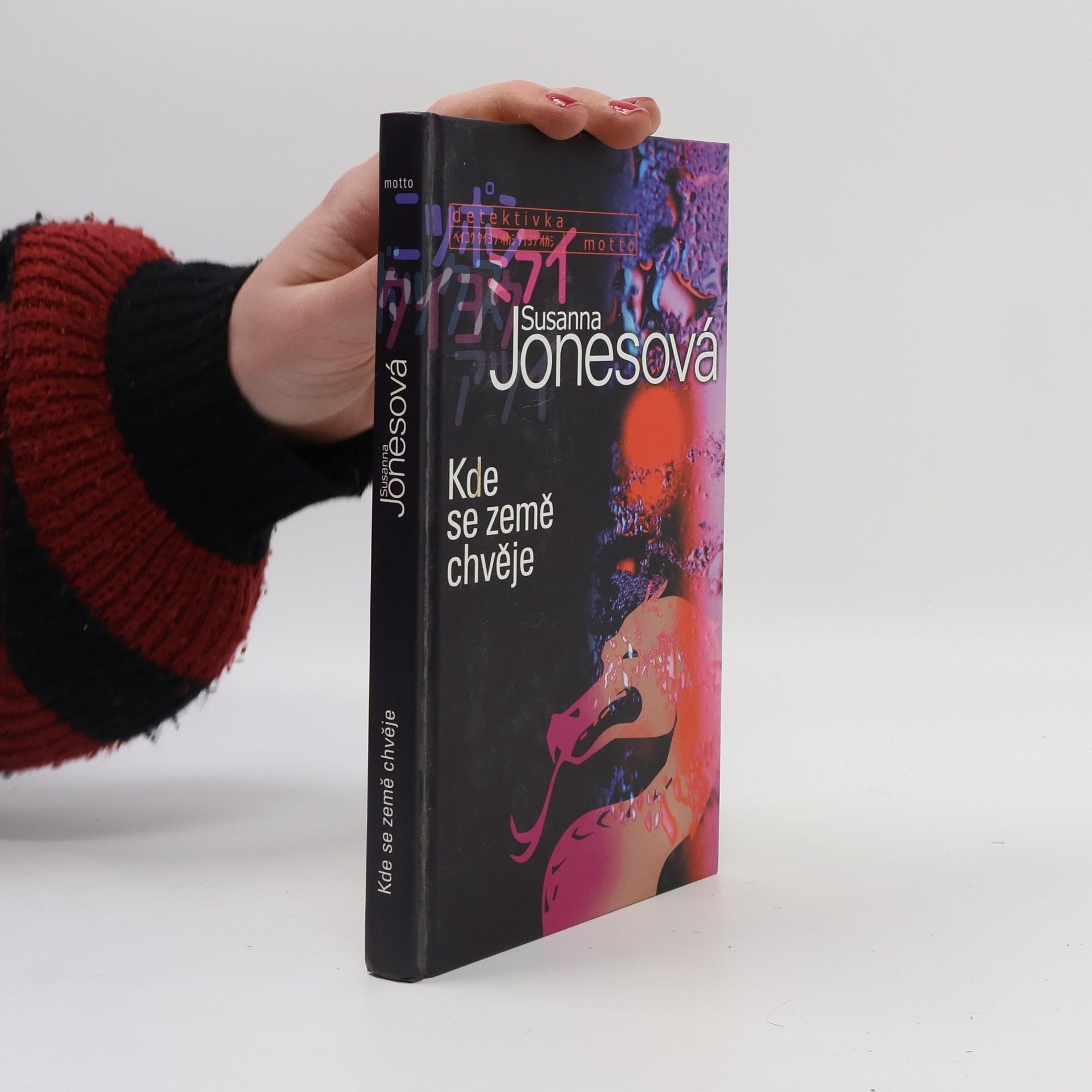 Kde se země chvěje