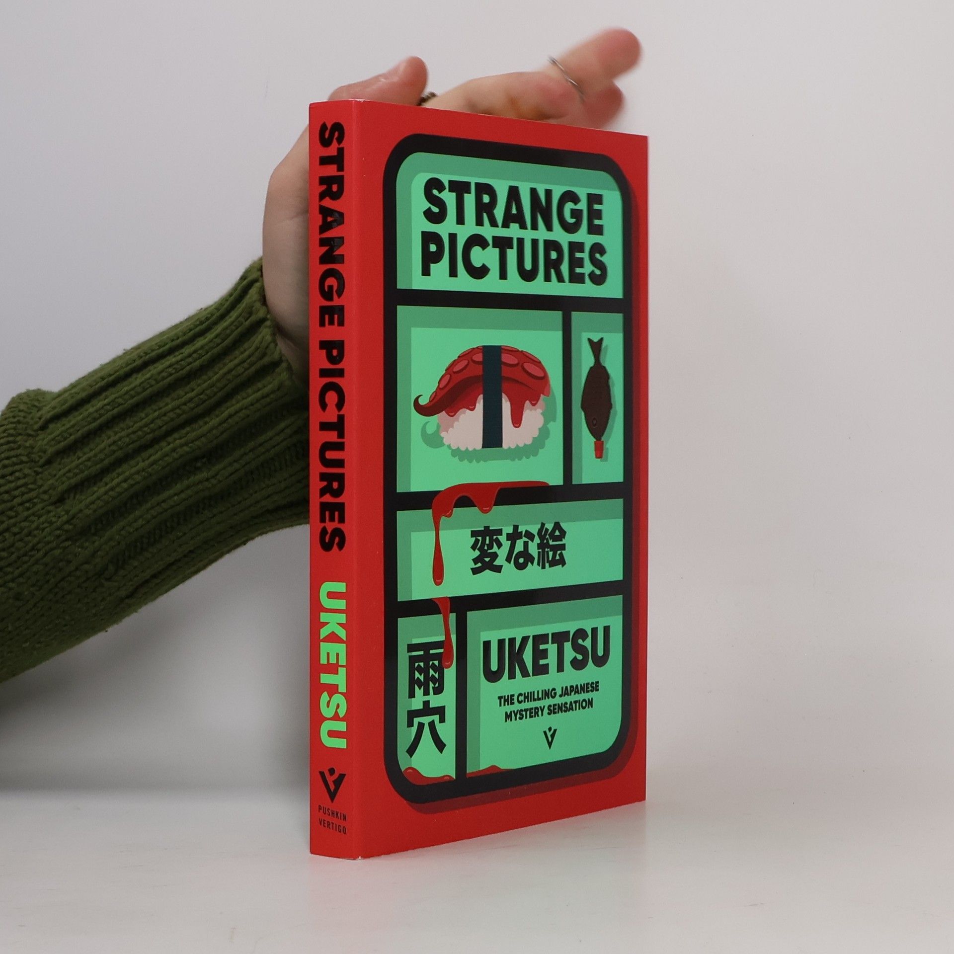 Jim Rion Pushkin Vertigo: Strange Pictures