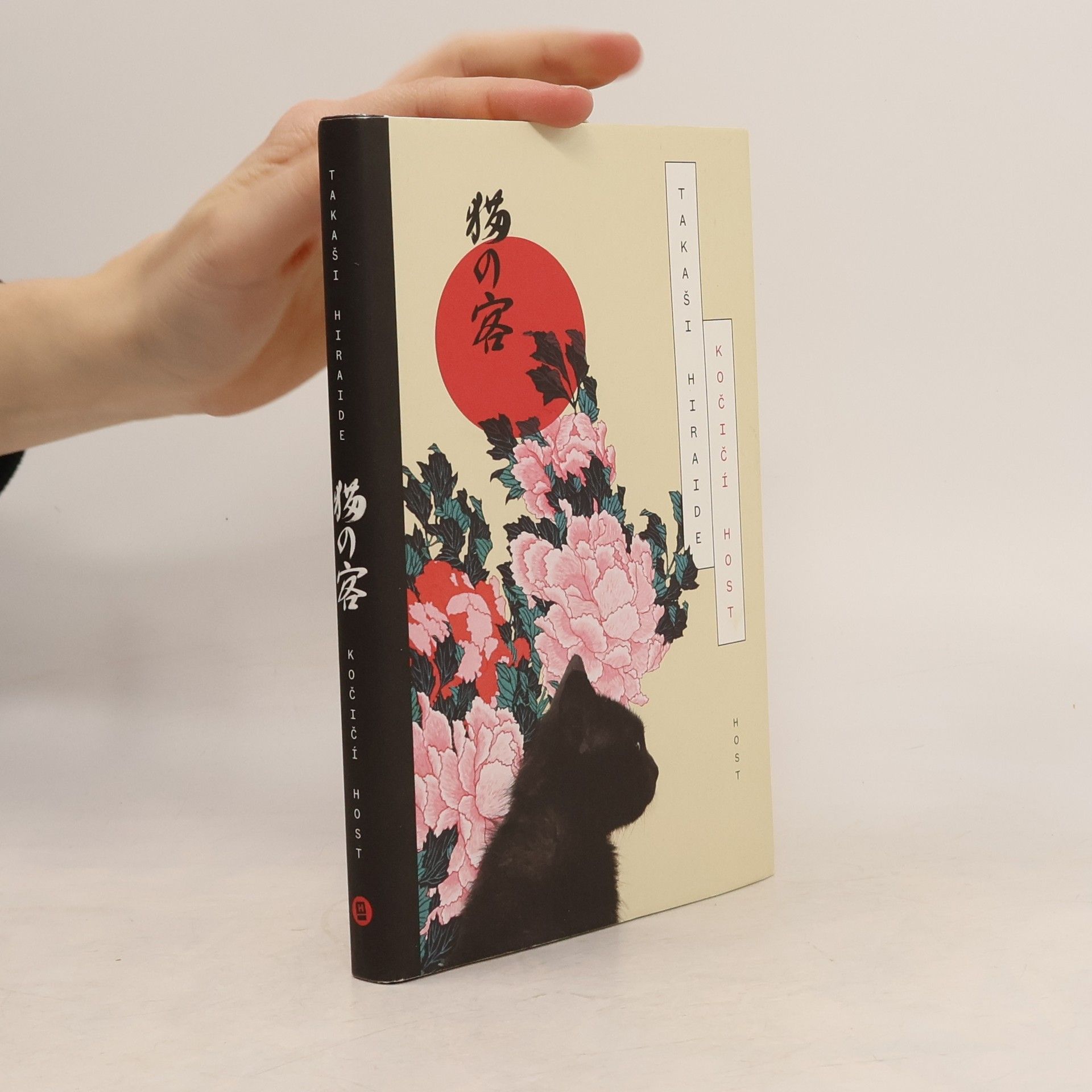 Takashi Hiraide Kočičí host