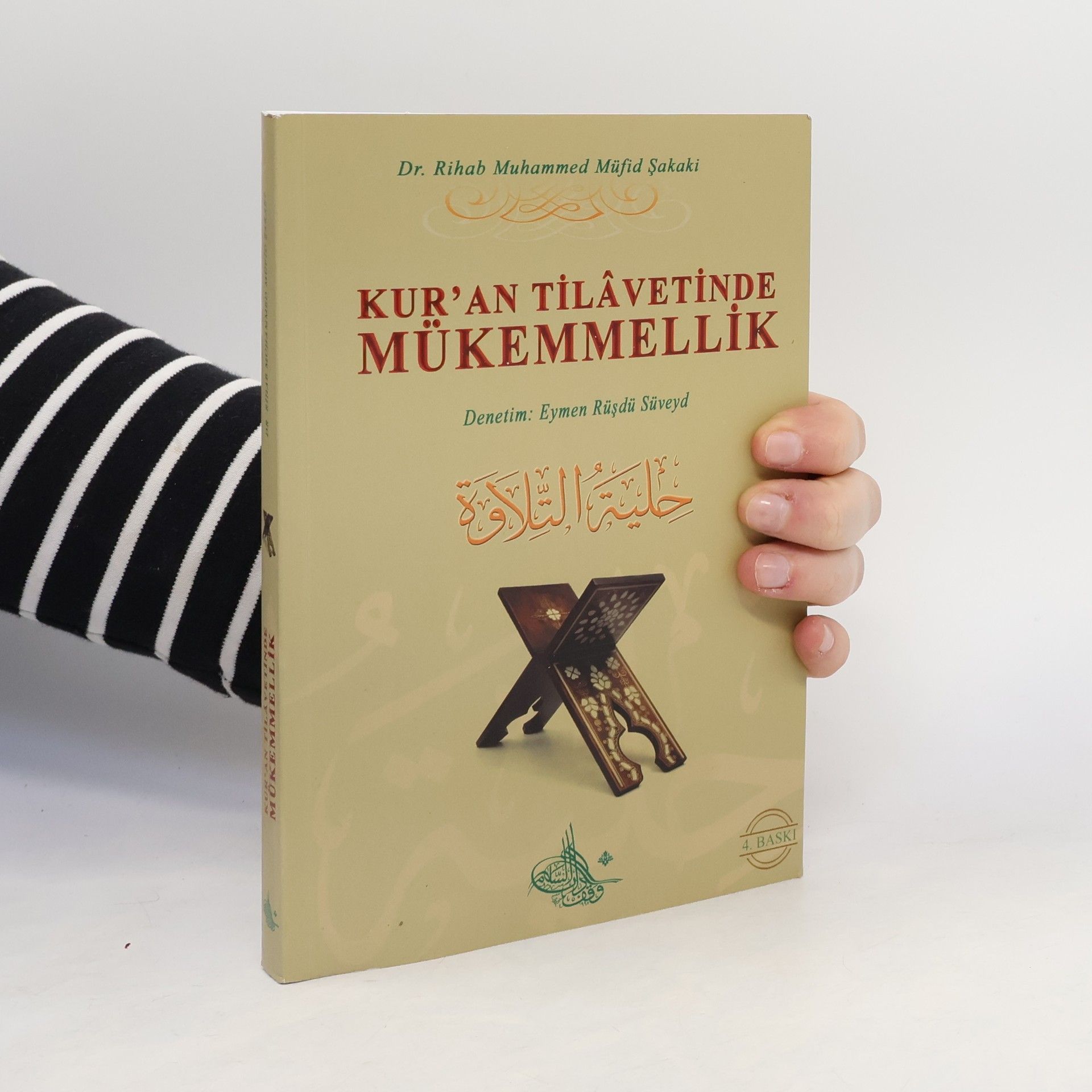 Rihab Muhammed Müfid Şakaki Kur'an Tilavetinde Mükemmellik - 4. Baskı