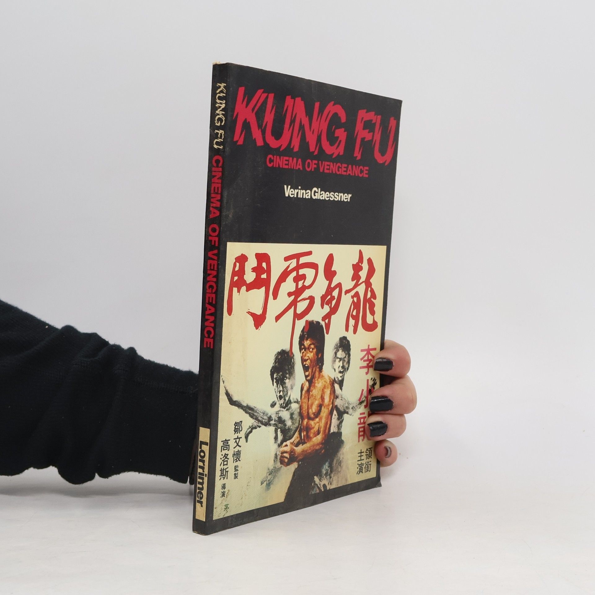 Verina Glaessner Kung Fu