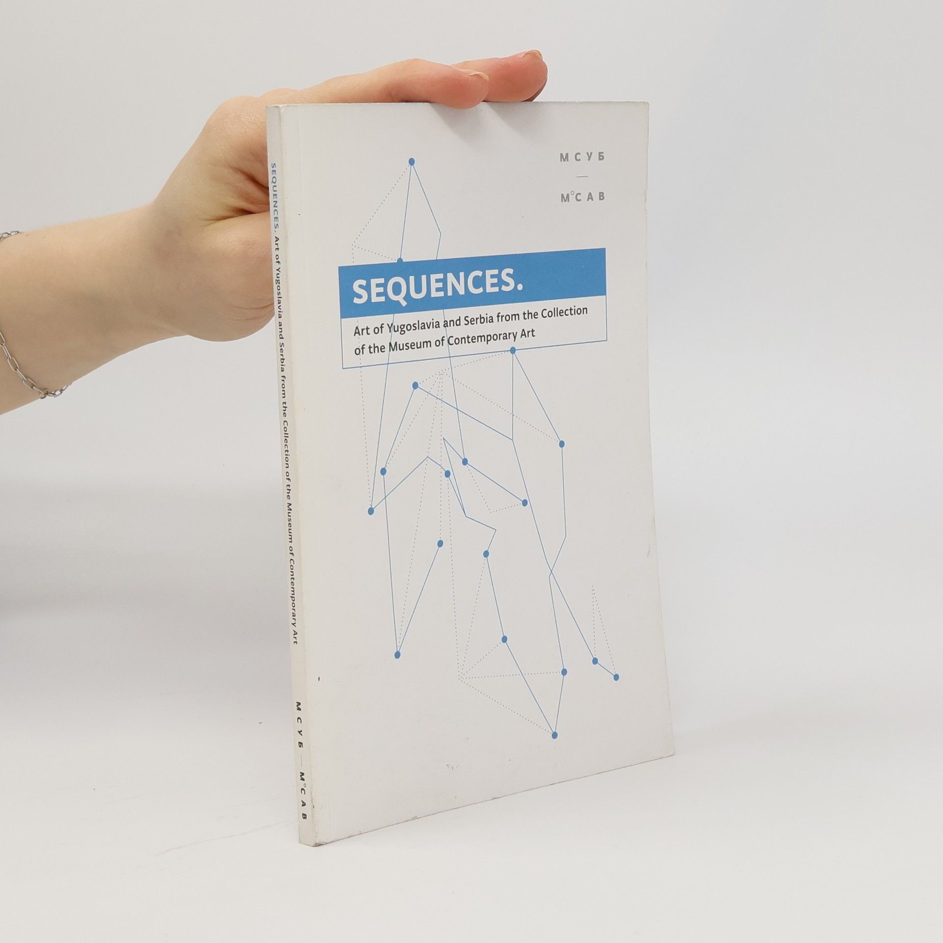 Dejan Sretenović Sequences