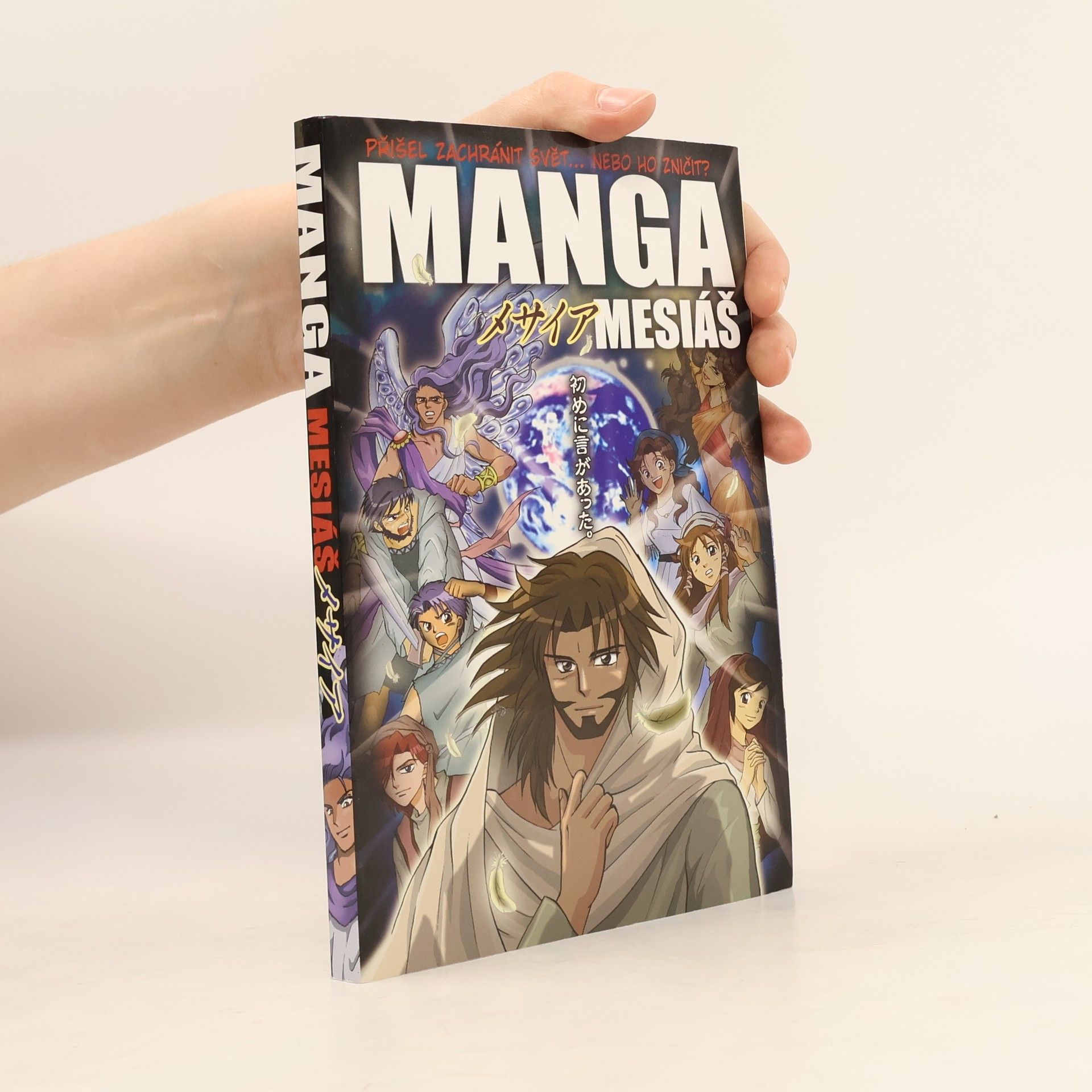 Hidenori Kumai Manga Mesiáš