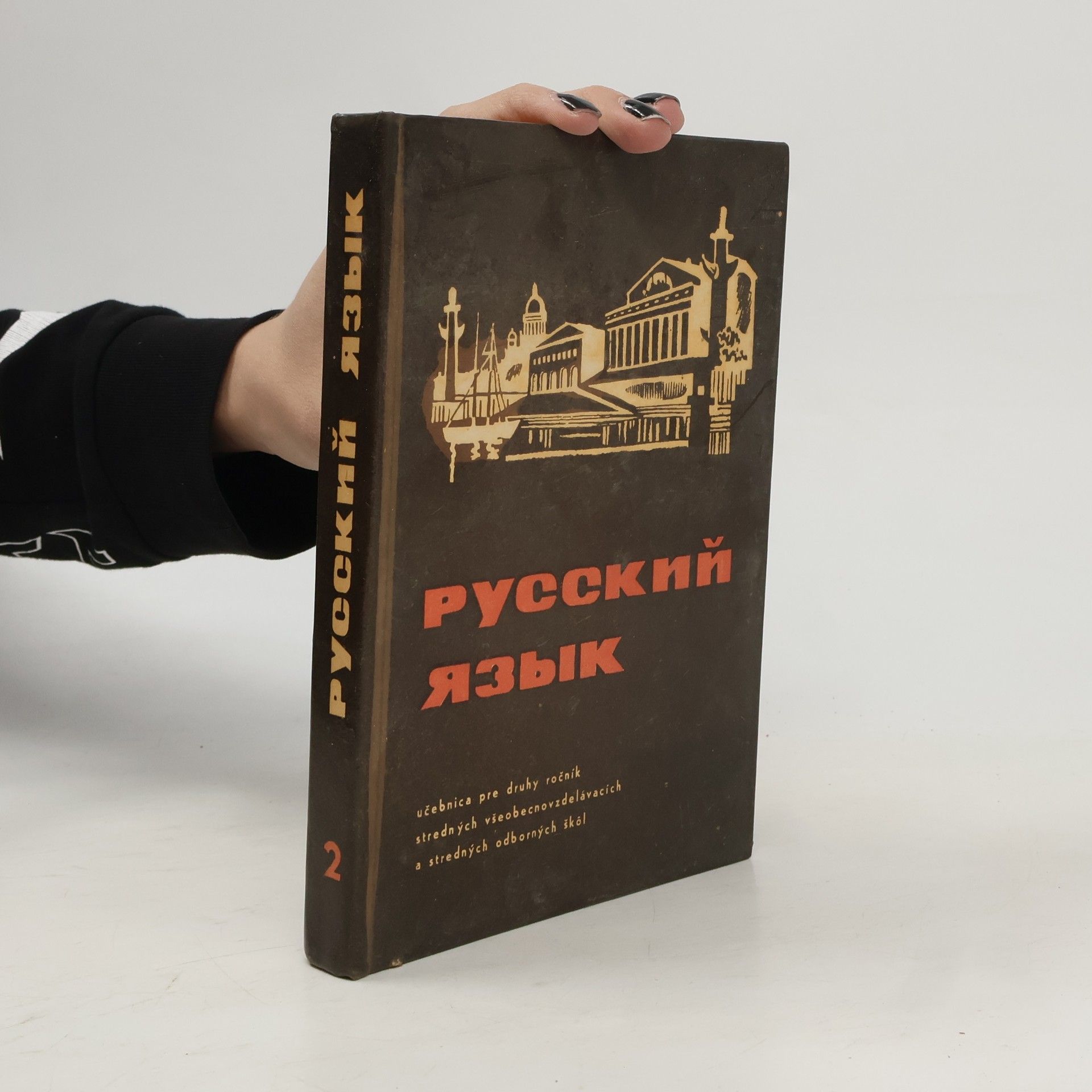 РУССКИЙ ЯЗЫК učebnice pro druhý ročník středních všeobecně vzdělávacích a středních odborných škol