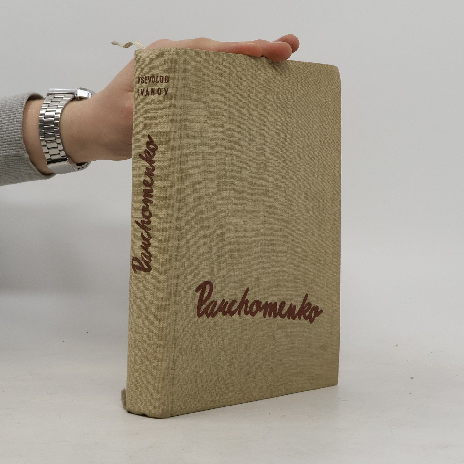 Vsevolod Vjačeslavovič Ivanov Parchomenko