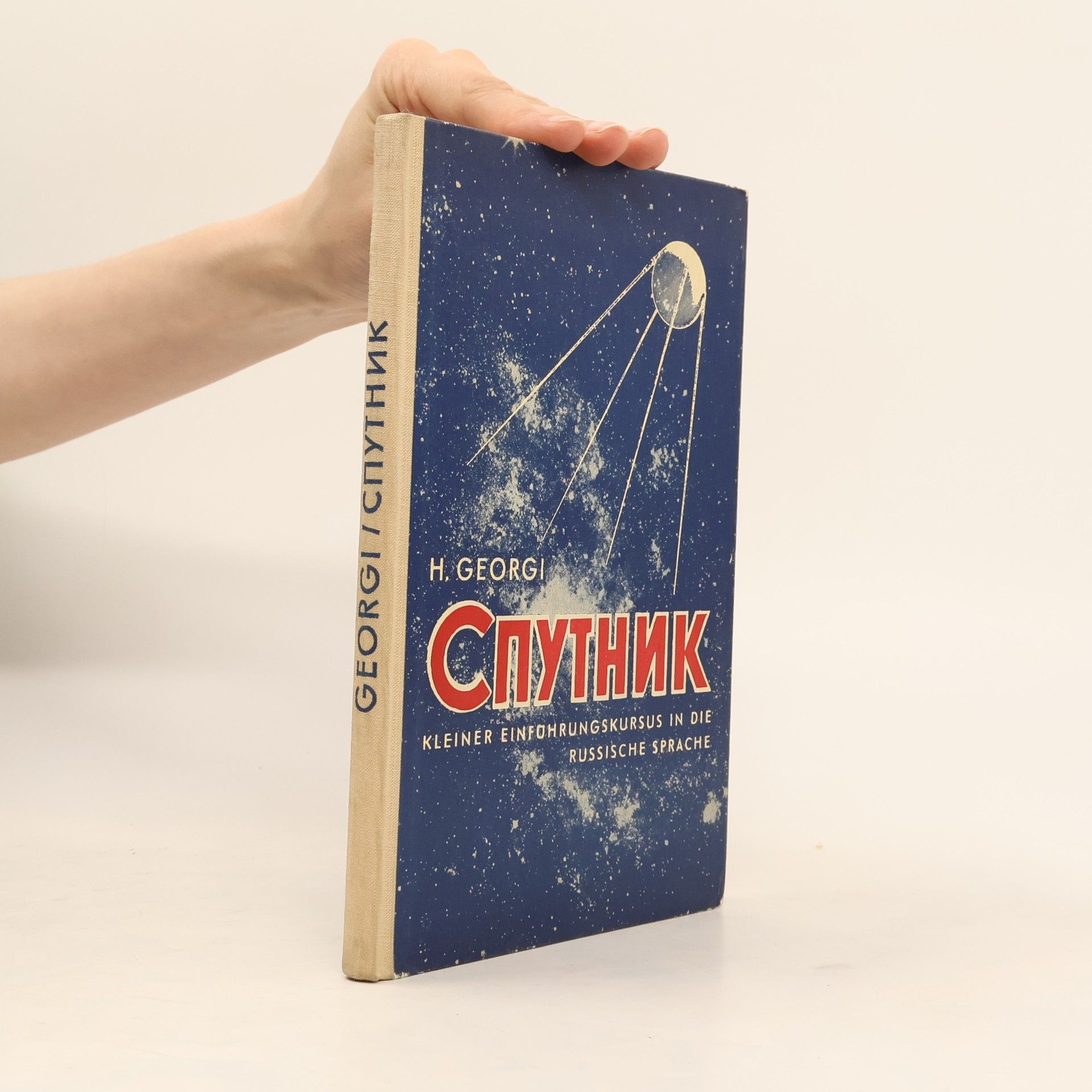 Georgi H. Georgiev Cпутник