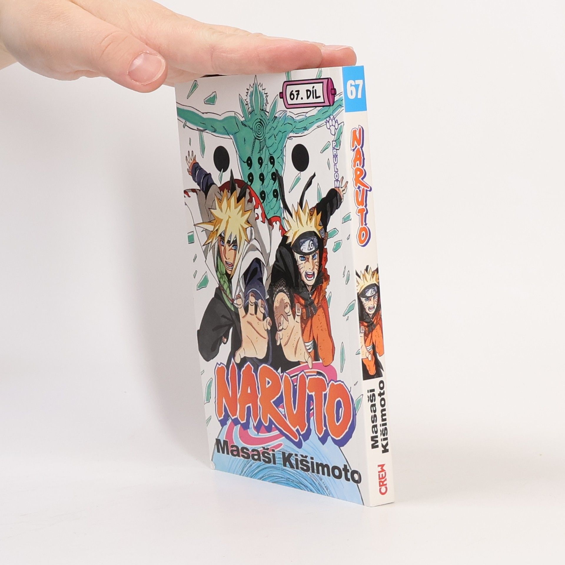 Masashi Kishimoto Průlom