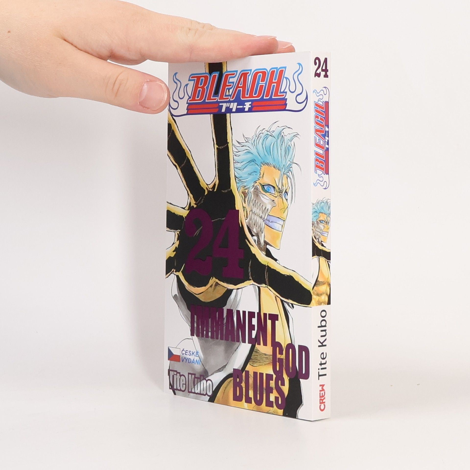 Tite Kubo Immanent God Blues