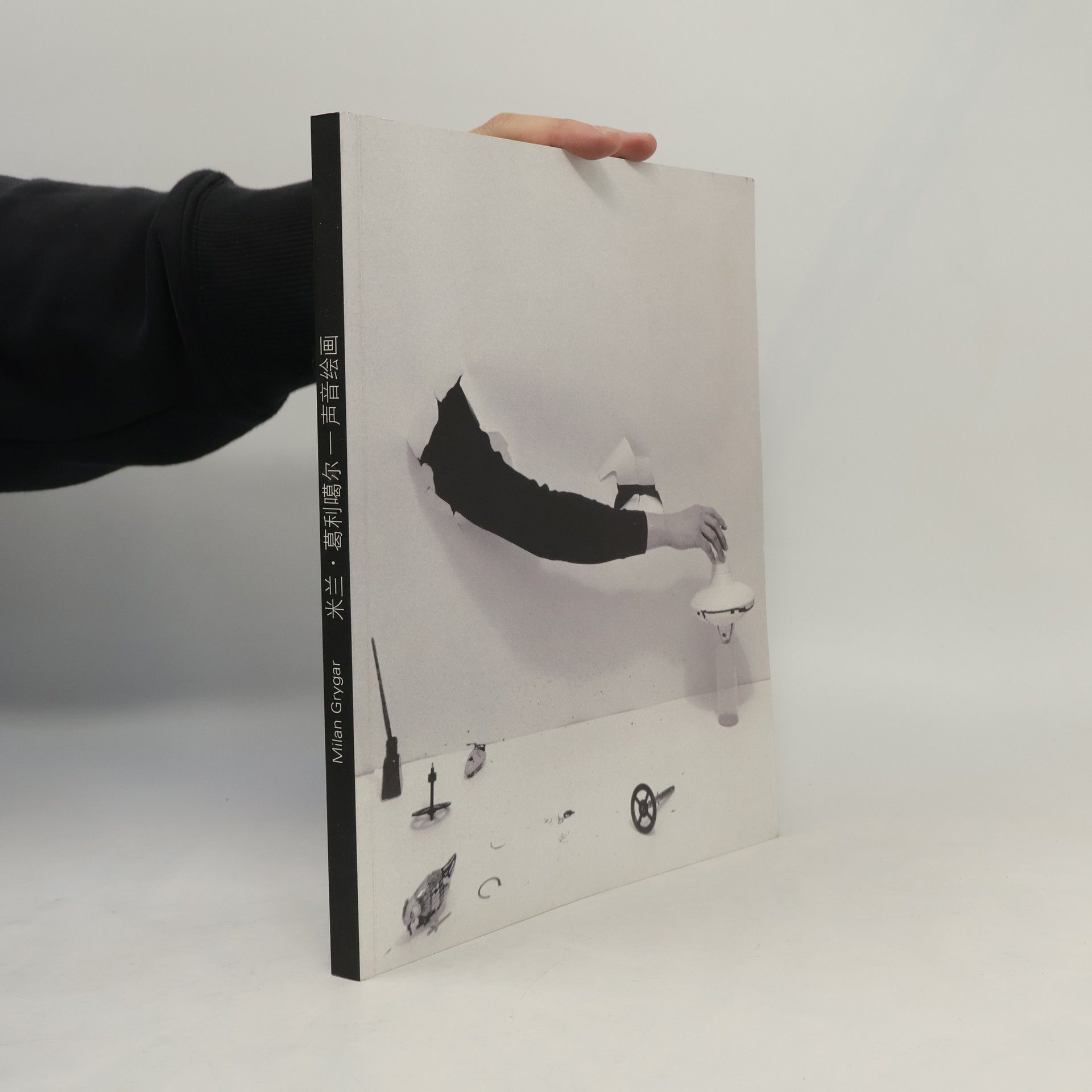 Milan Grynar Grygar, Milan