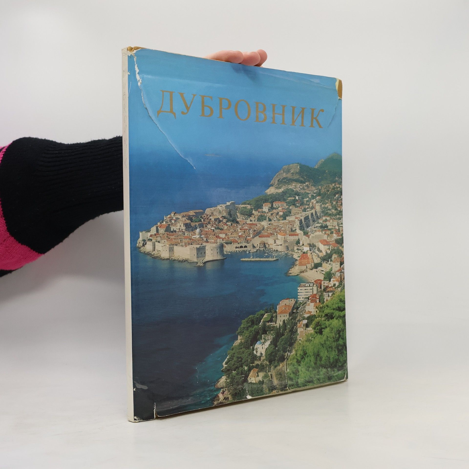 Ivan Raos Дубровник