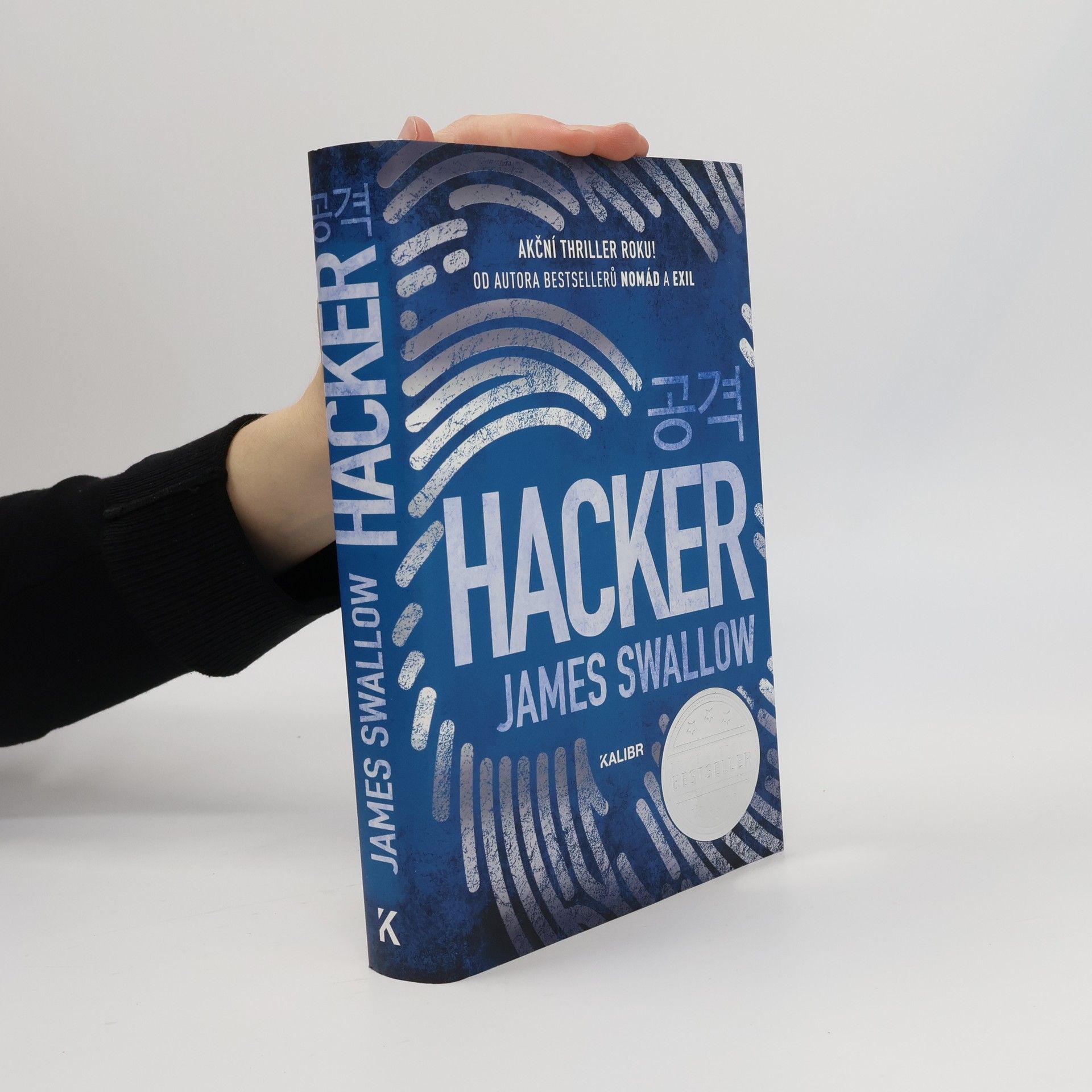 James Swallow Hacker