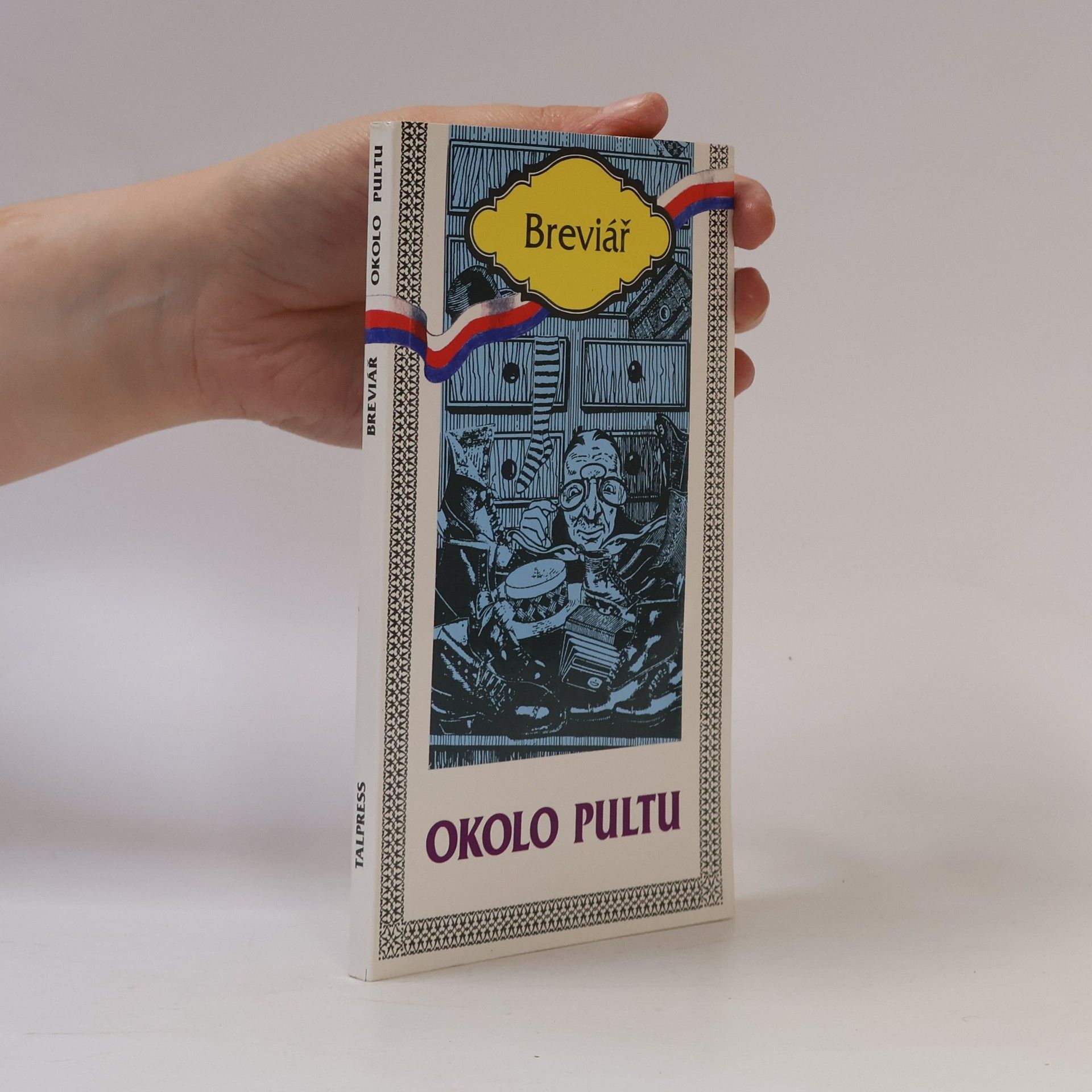 Jiří Solar Okolo pultu : [breviář]