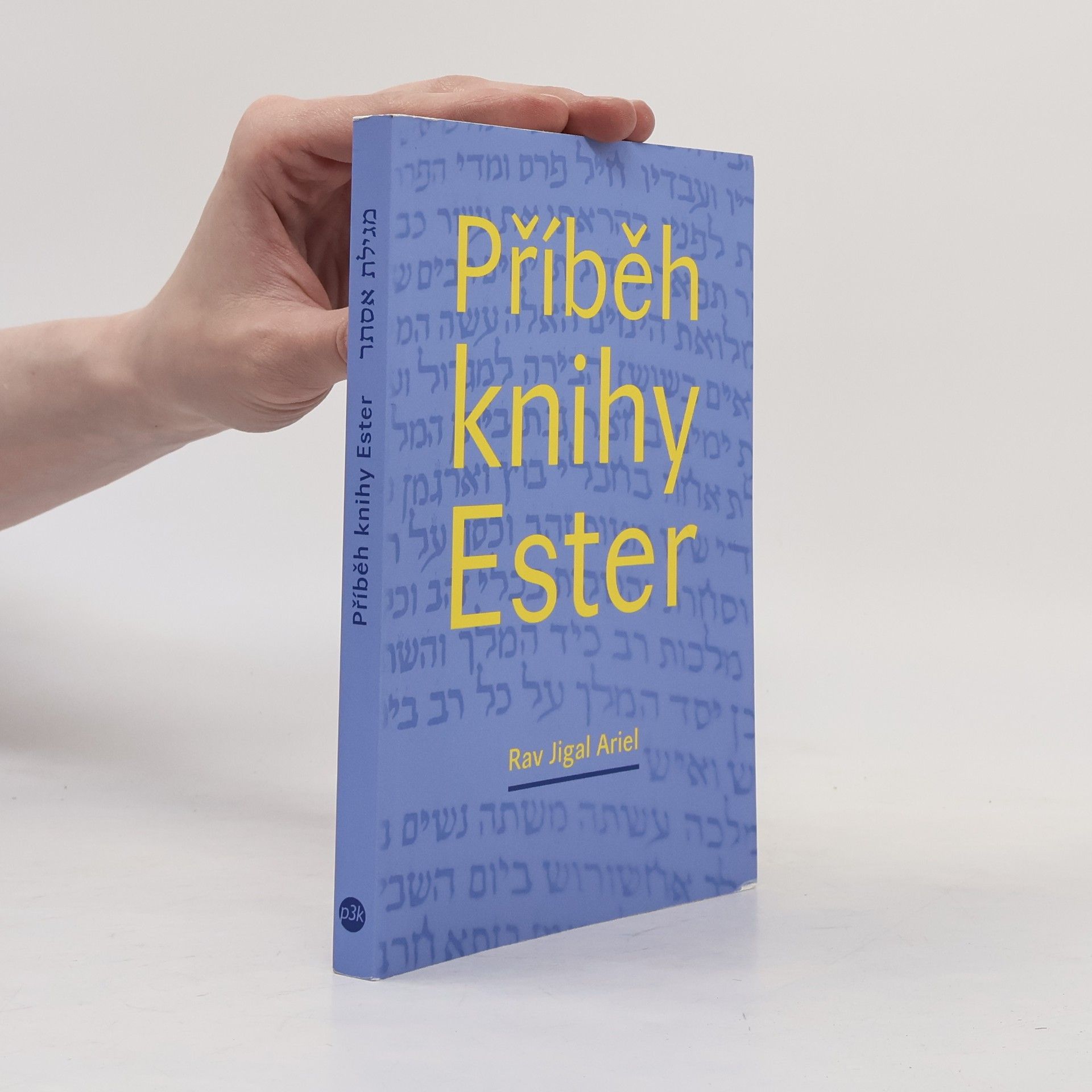 Various authors Příběh knihy Ester