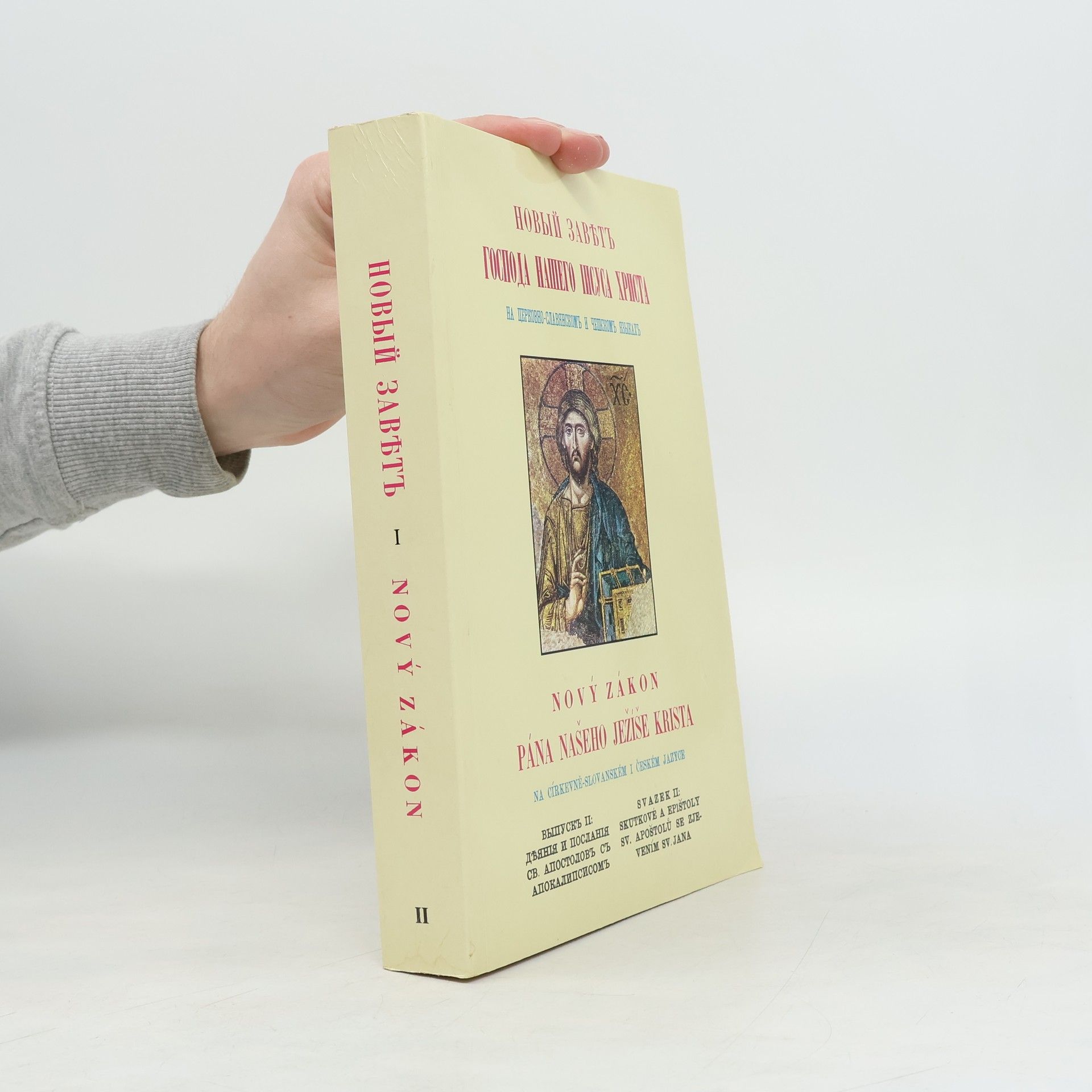 AA.VV. Новый Заъть Господа нашего IИсуса Христа. Novyy Za"t' Gospoda nashego IIsusa Khrista = Nový zákon Pána našeho Ježíše Krista