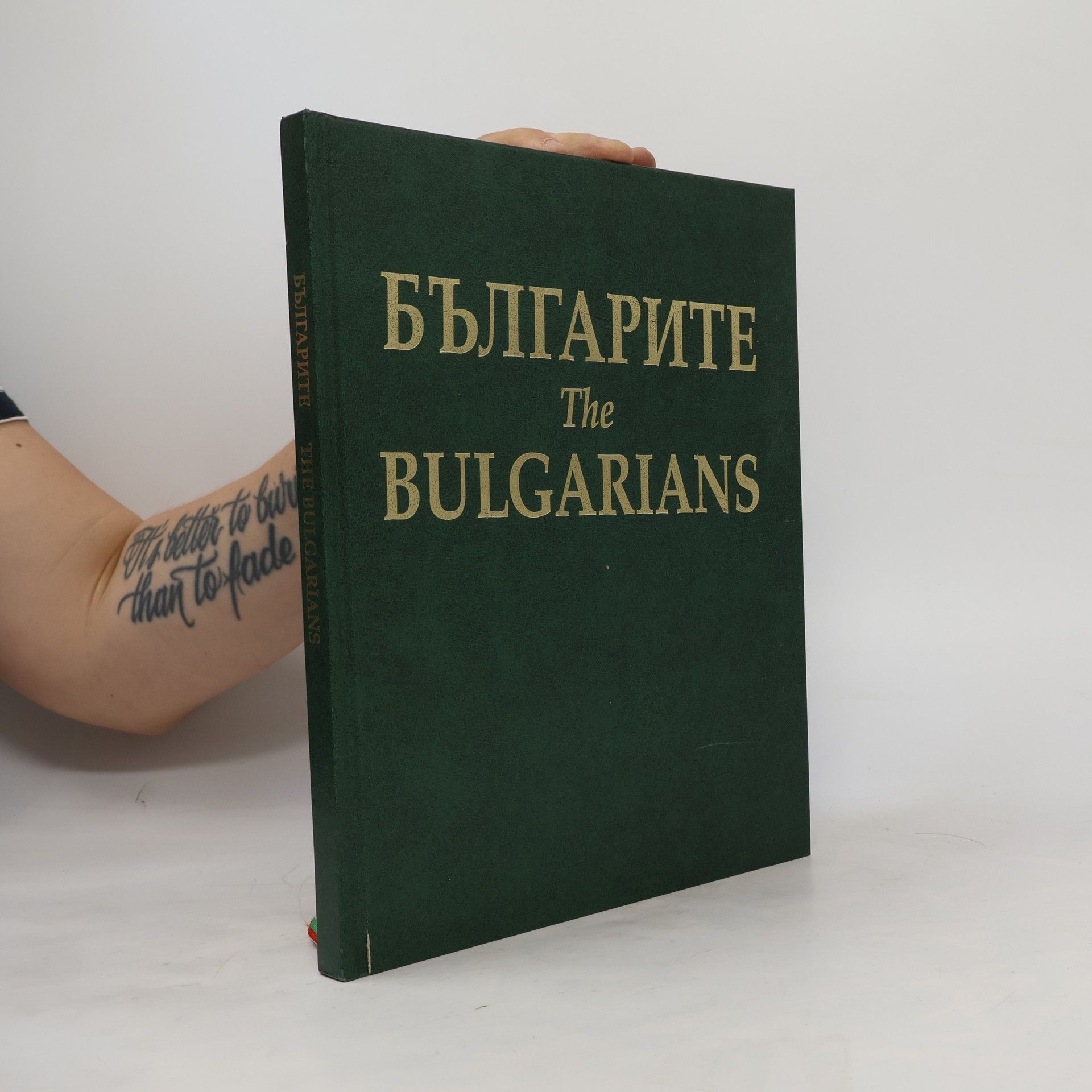 Александър Николаев Фол Българите
