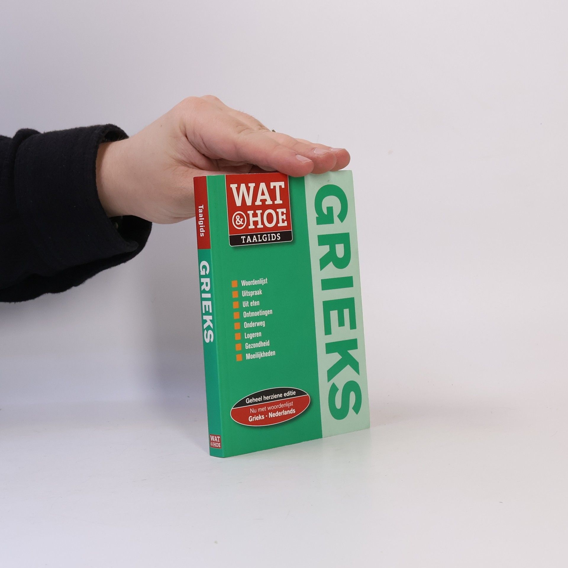 AA.VV. Wat & Hoe Taalgids: Grieks