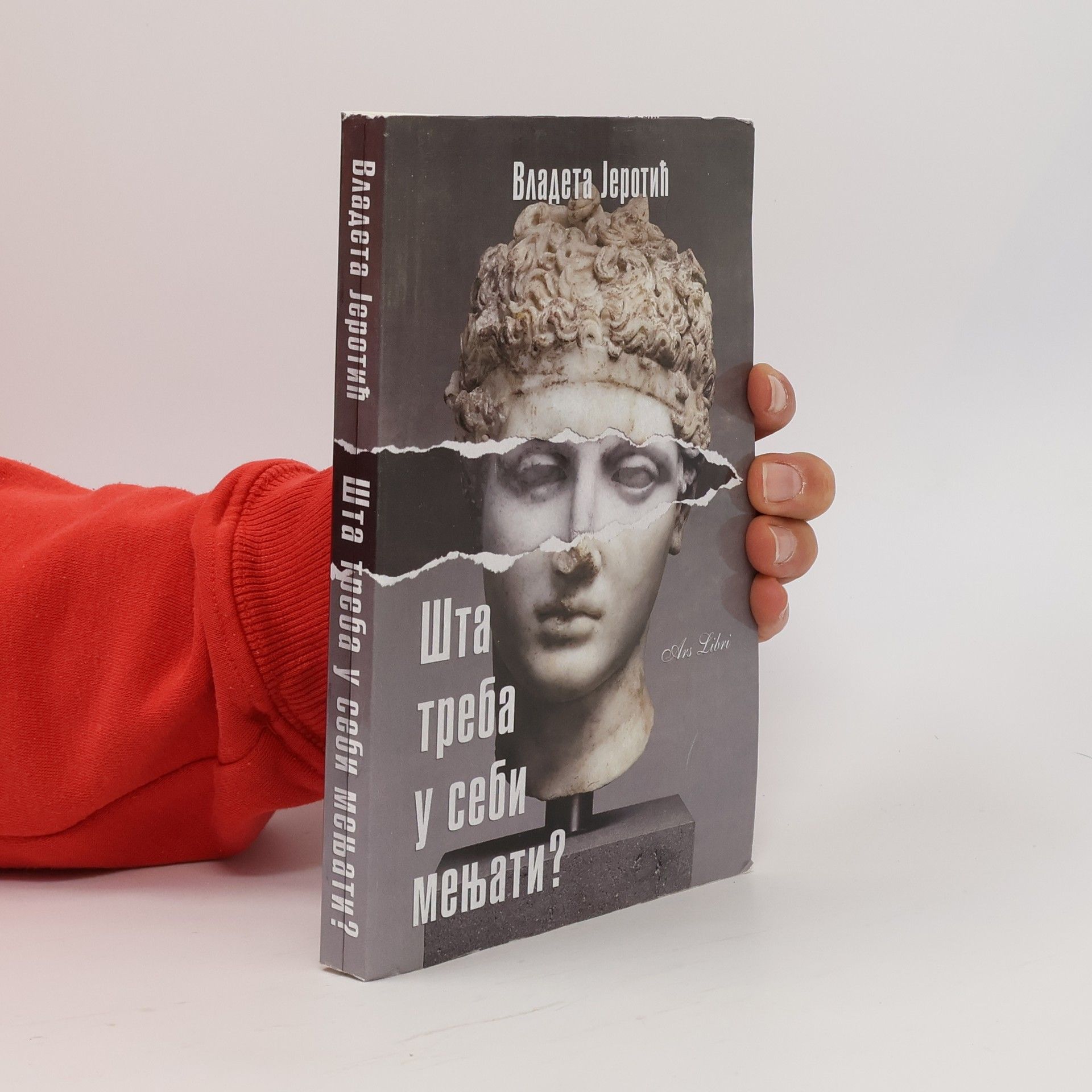 Vladeta Jerotić Шта треба у себи мењати?