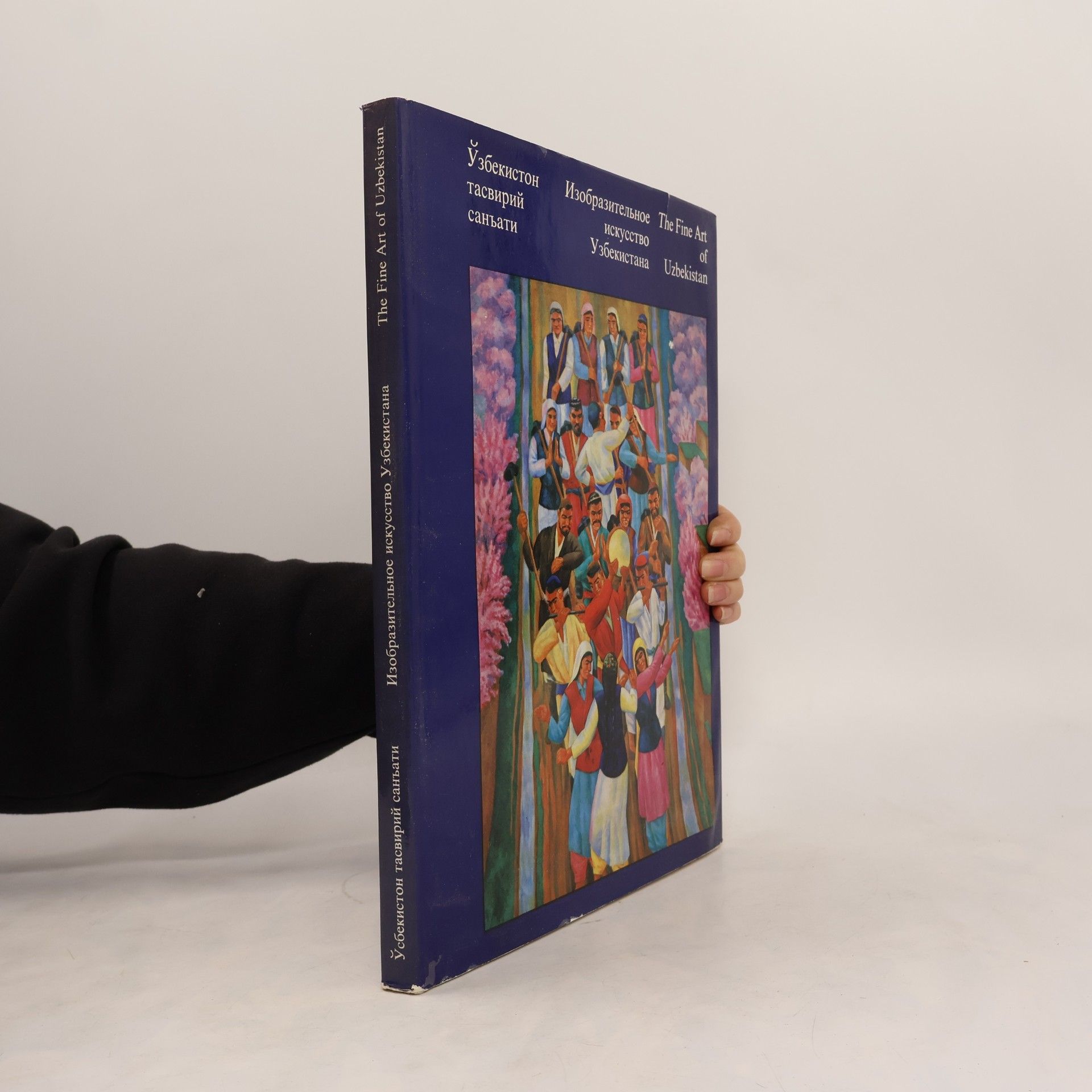 Collectif d'auteurs The Fine Art of Uzbekistan. Изобразительное искусство Узбекистана. Ўзбекистон тасвирий санъати